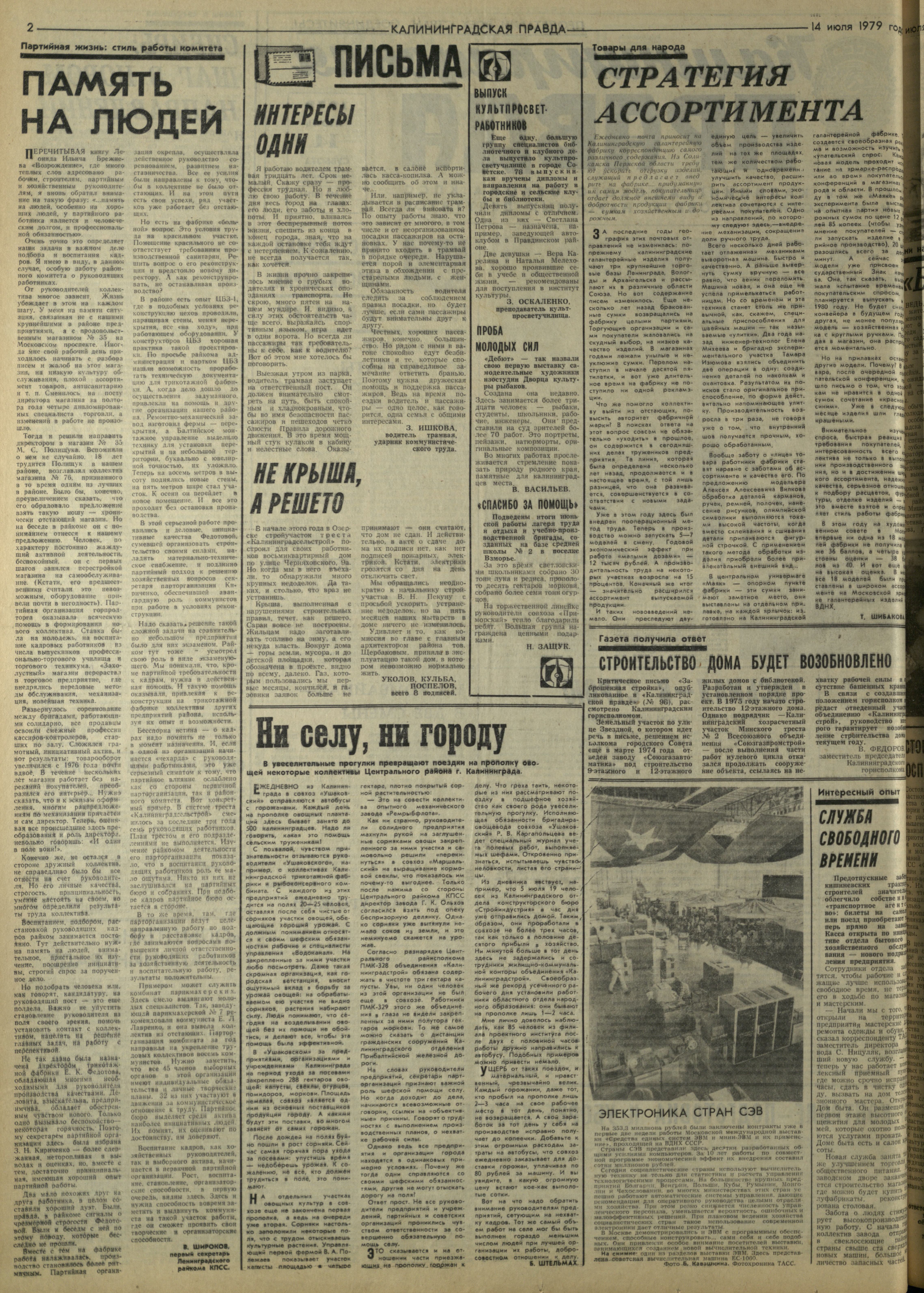 162-7-79-2