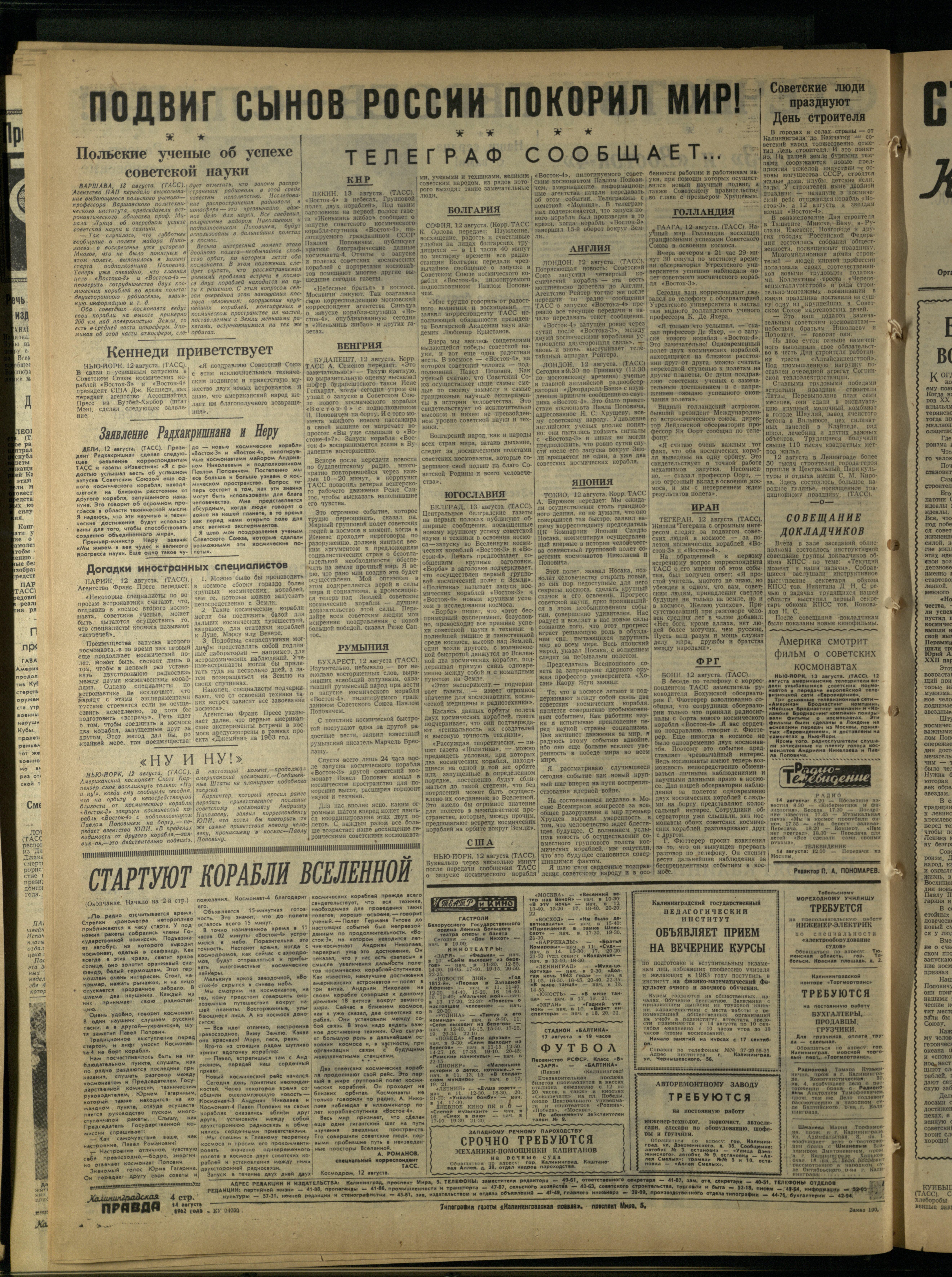 190-8-62-4