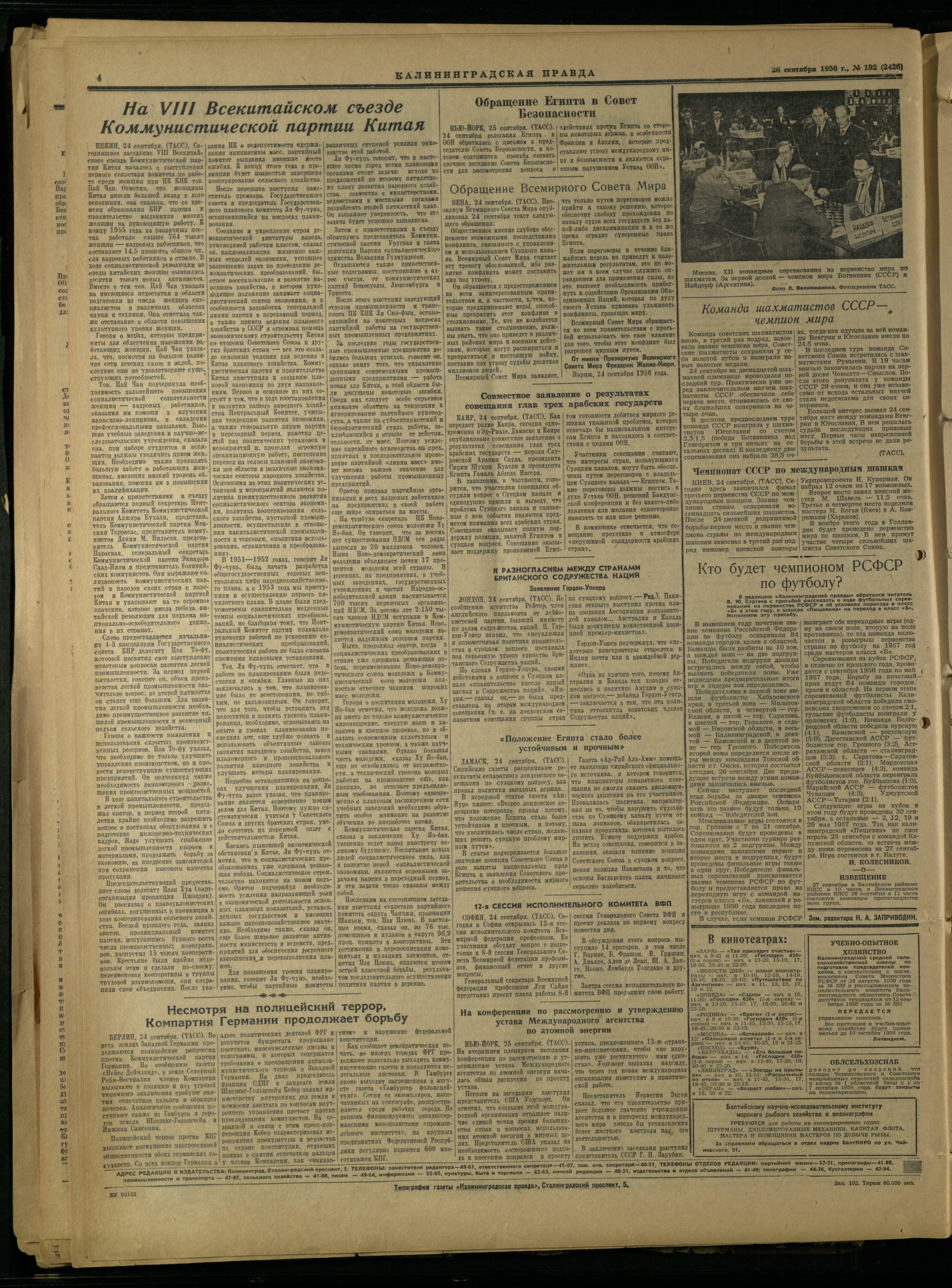 192-9-56-4