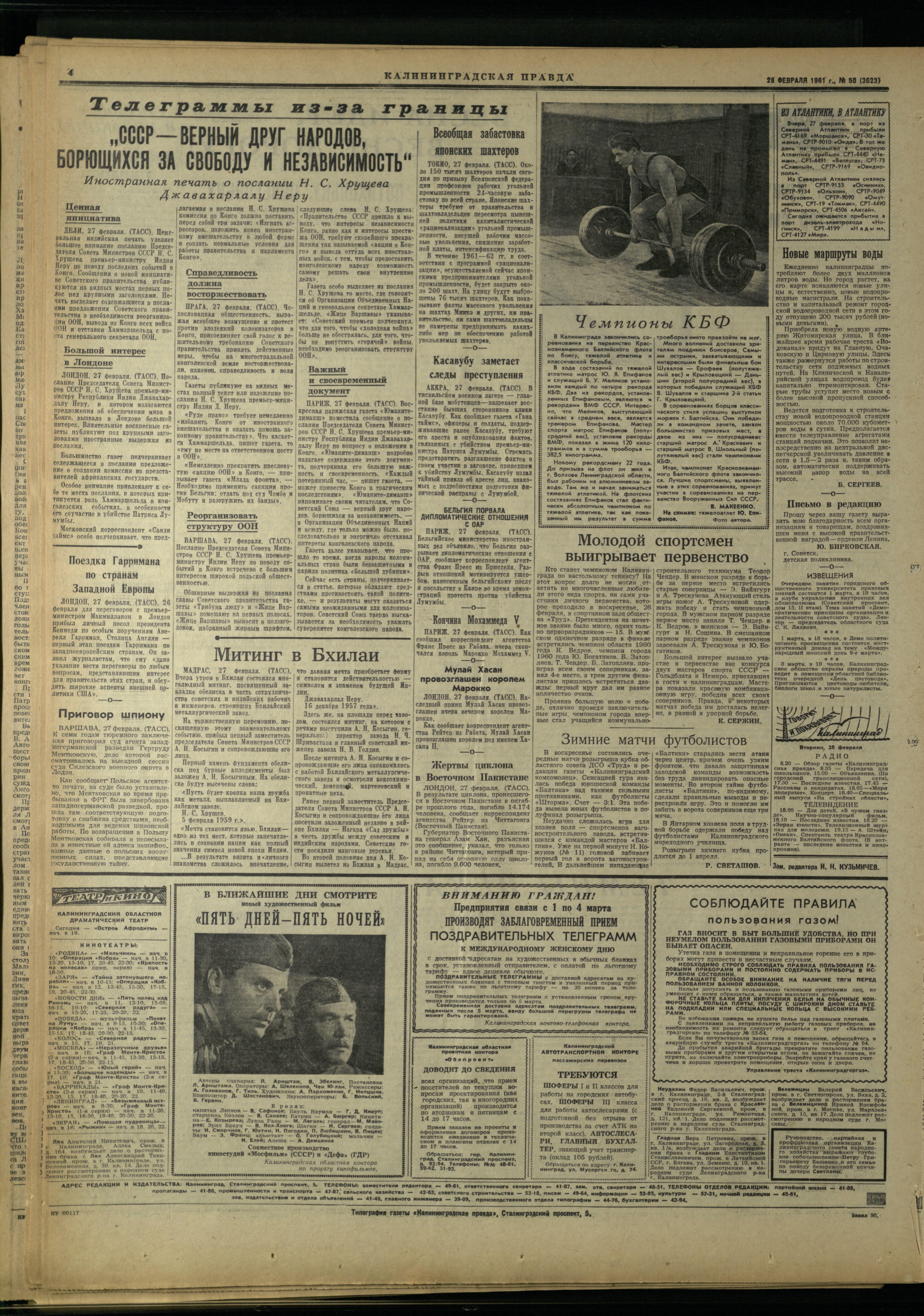 50-2-61-4