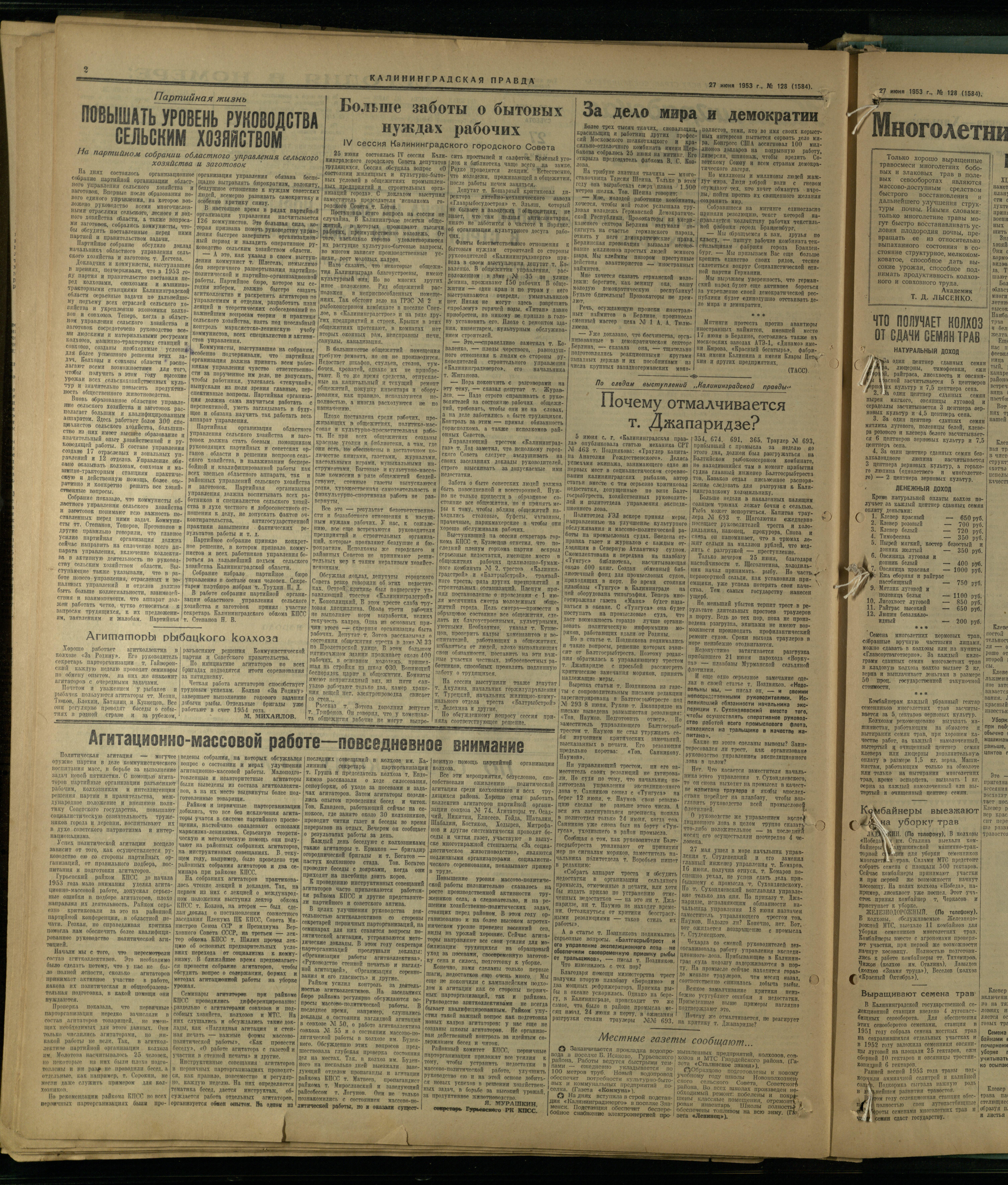 128-6-53-2