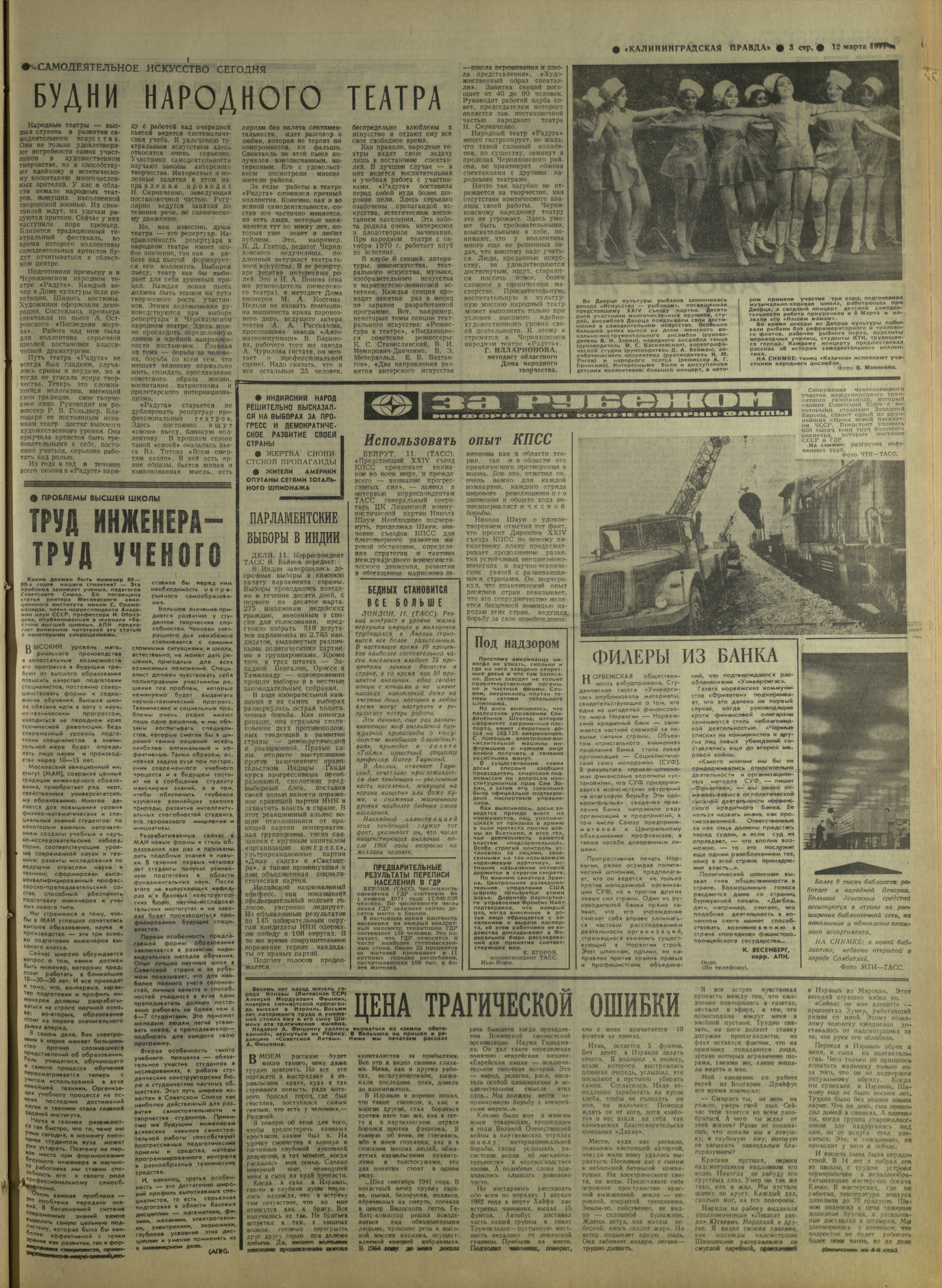 59-3-71-3