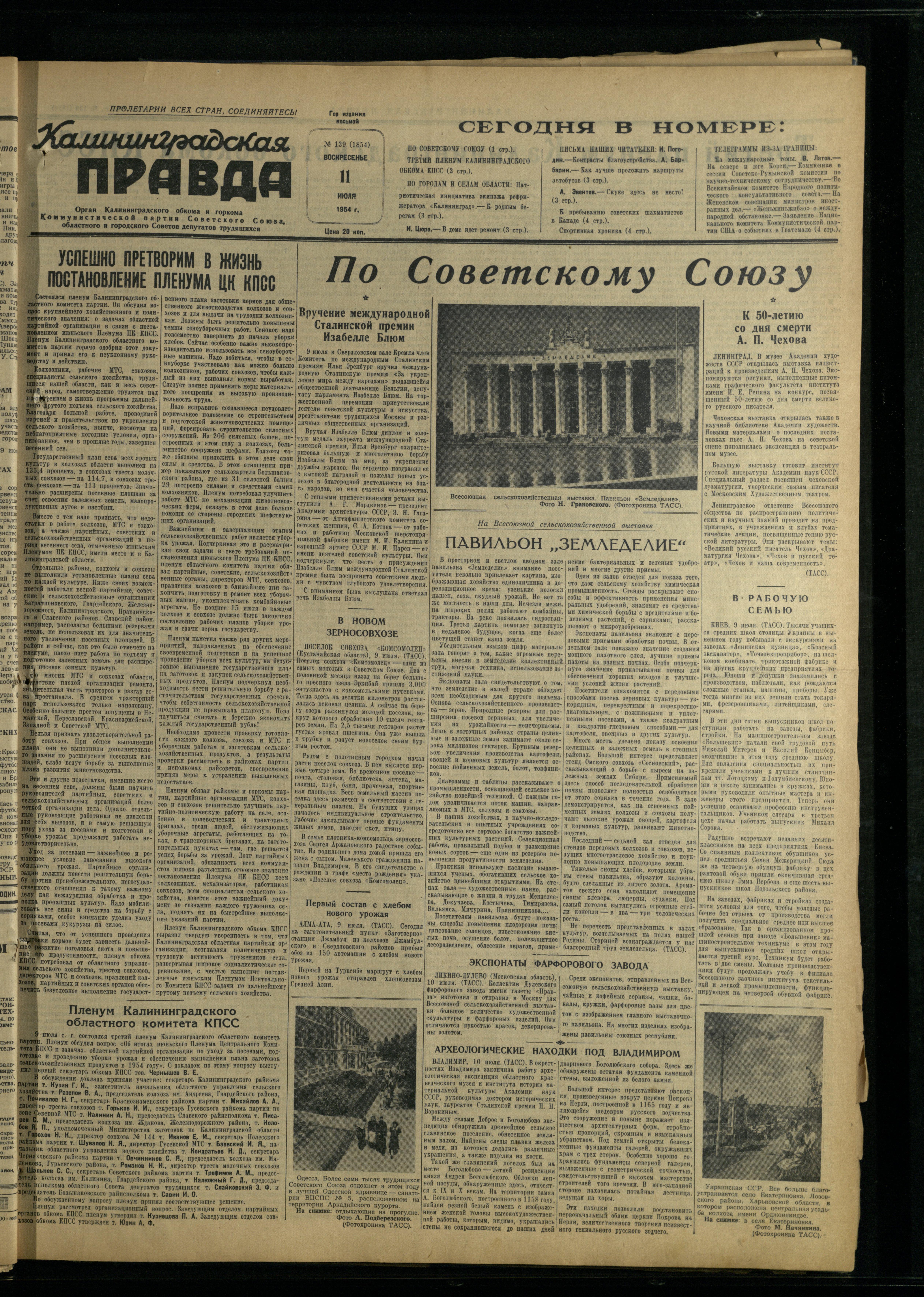 139-7-54-1