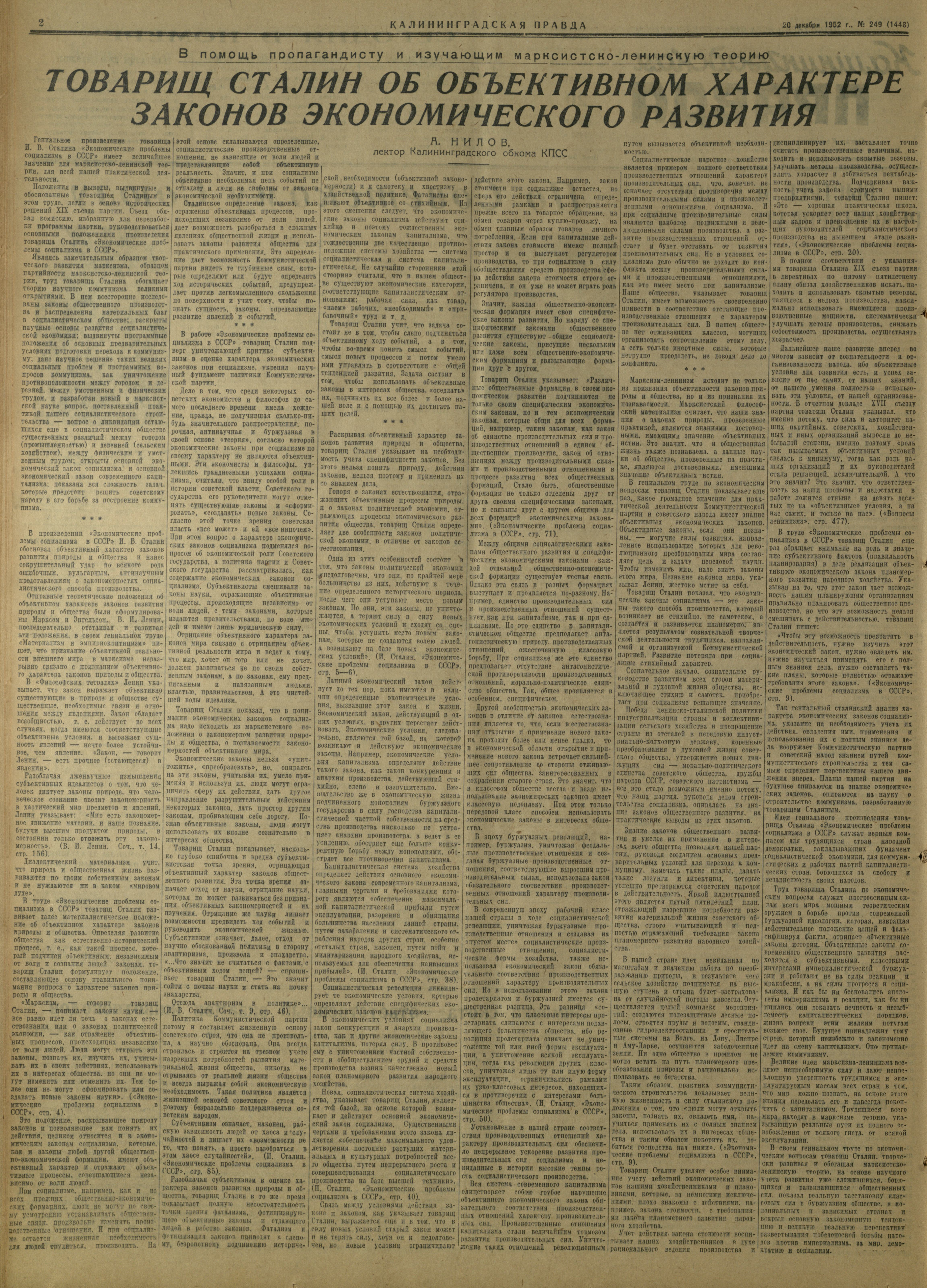 249-12-52-2