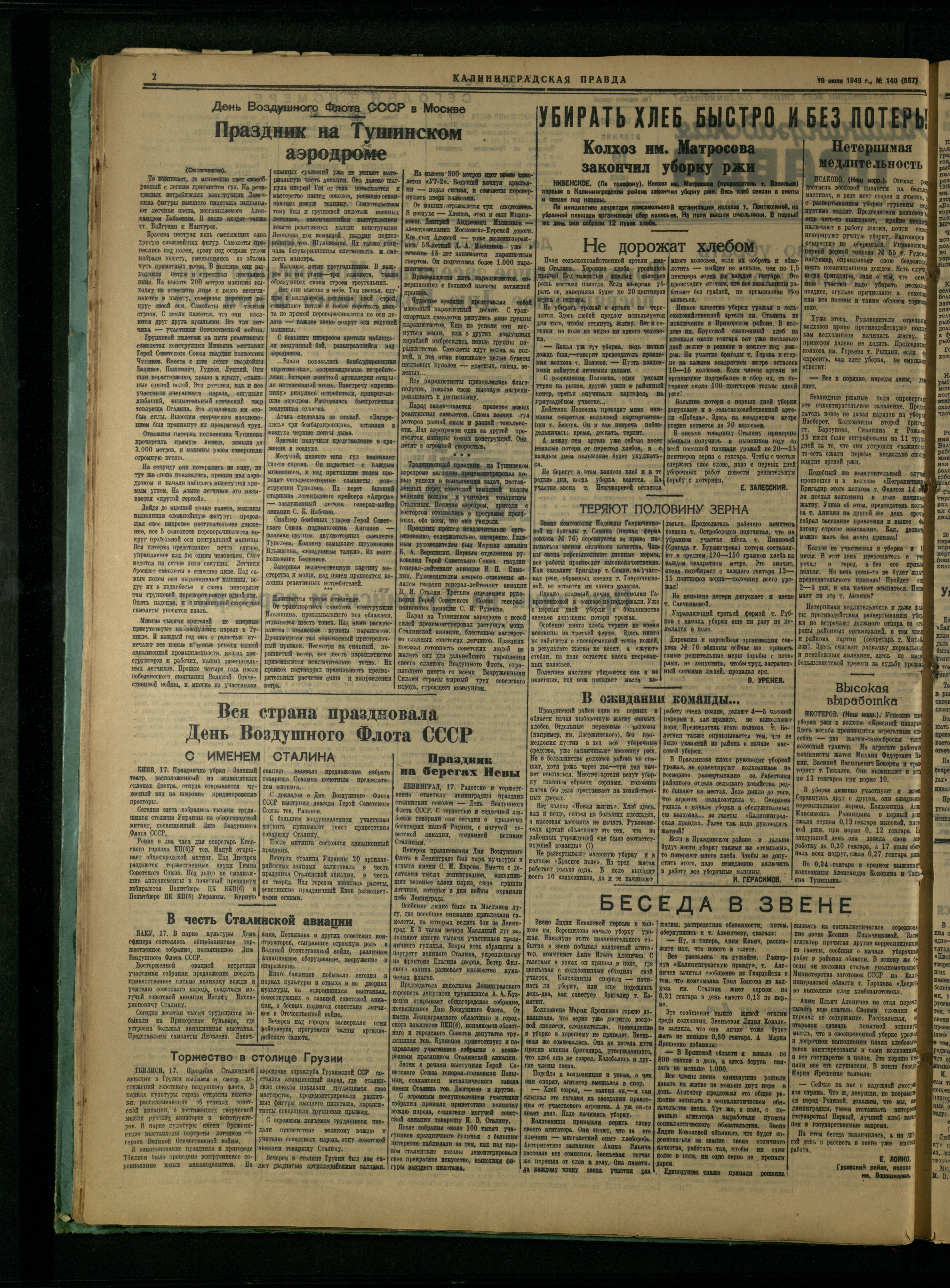 140-7-49-2