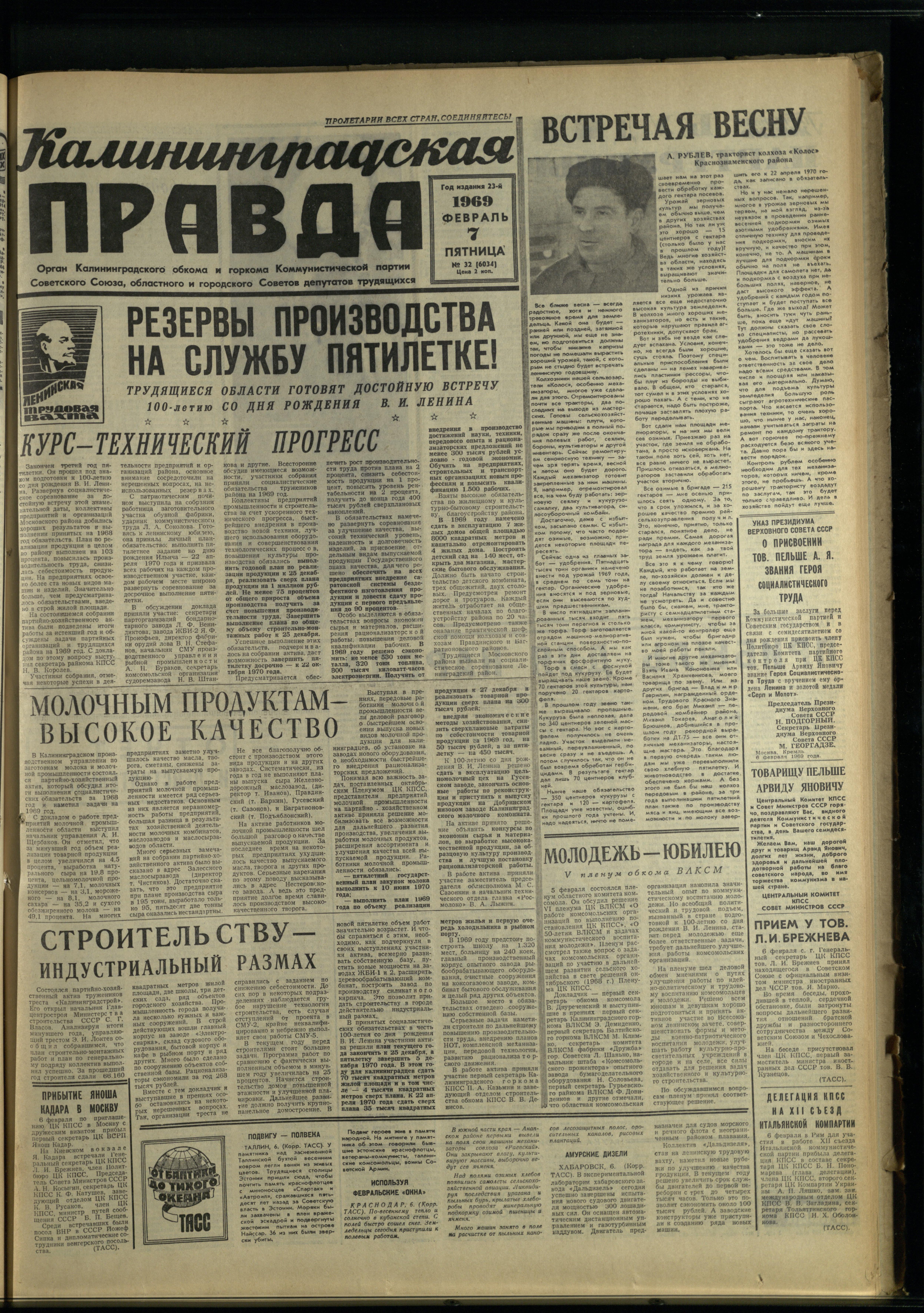32-2-69-1