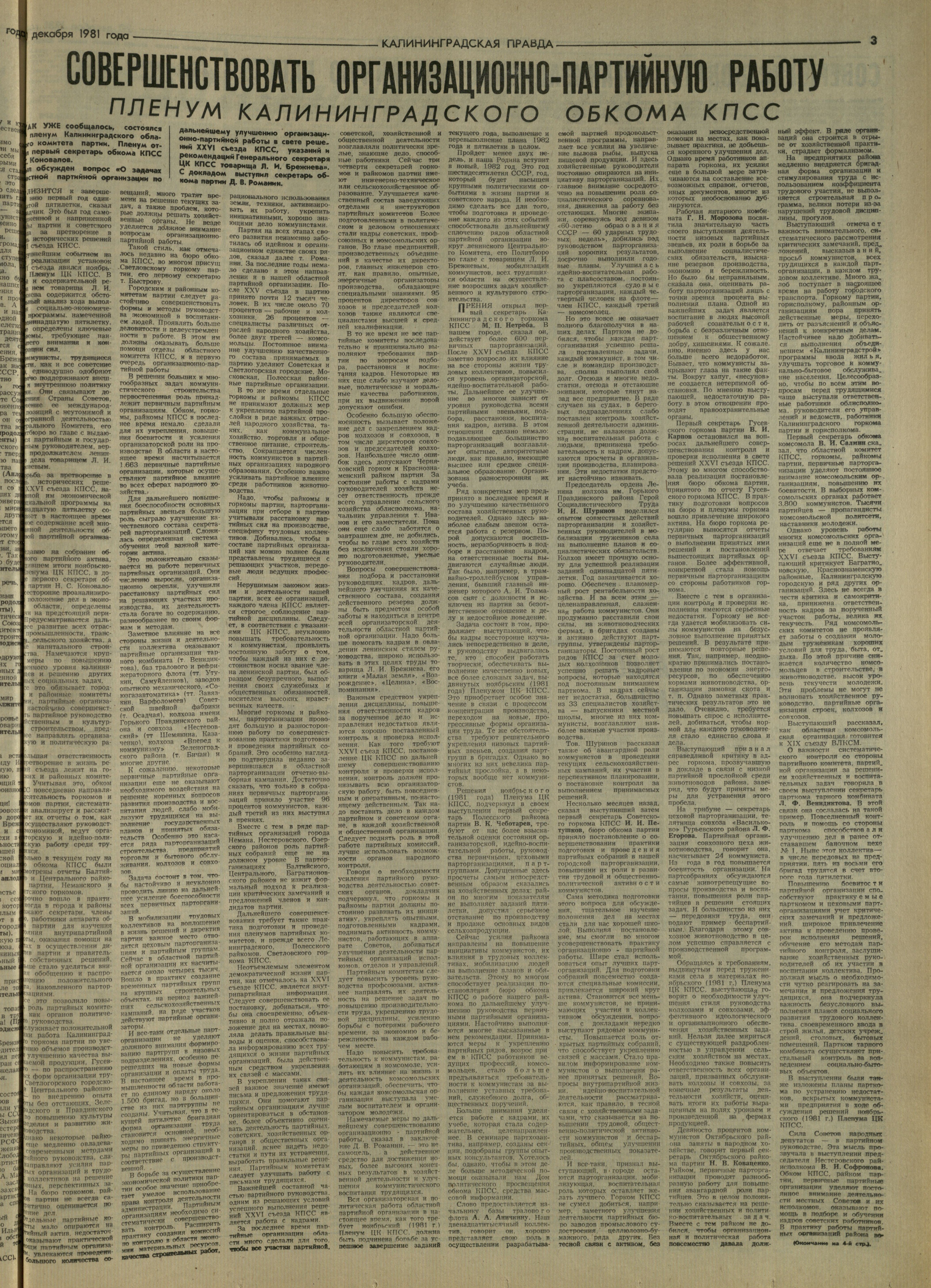 291-12-81-3