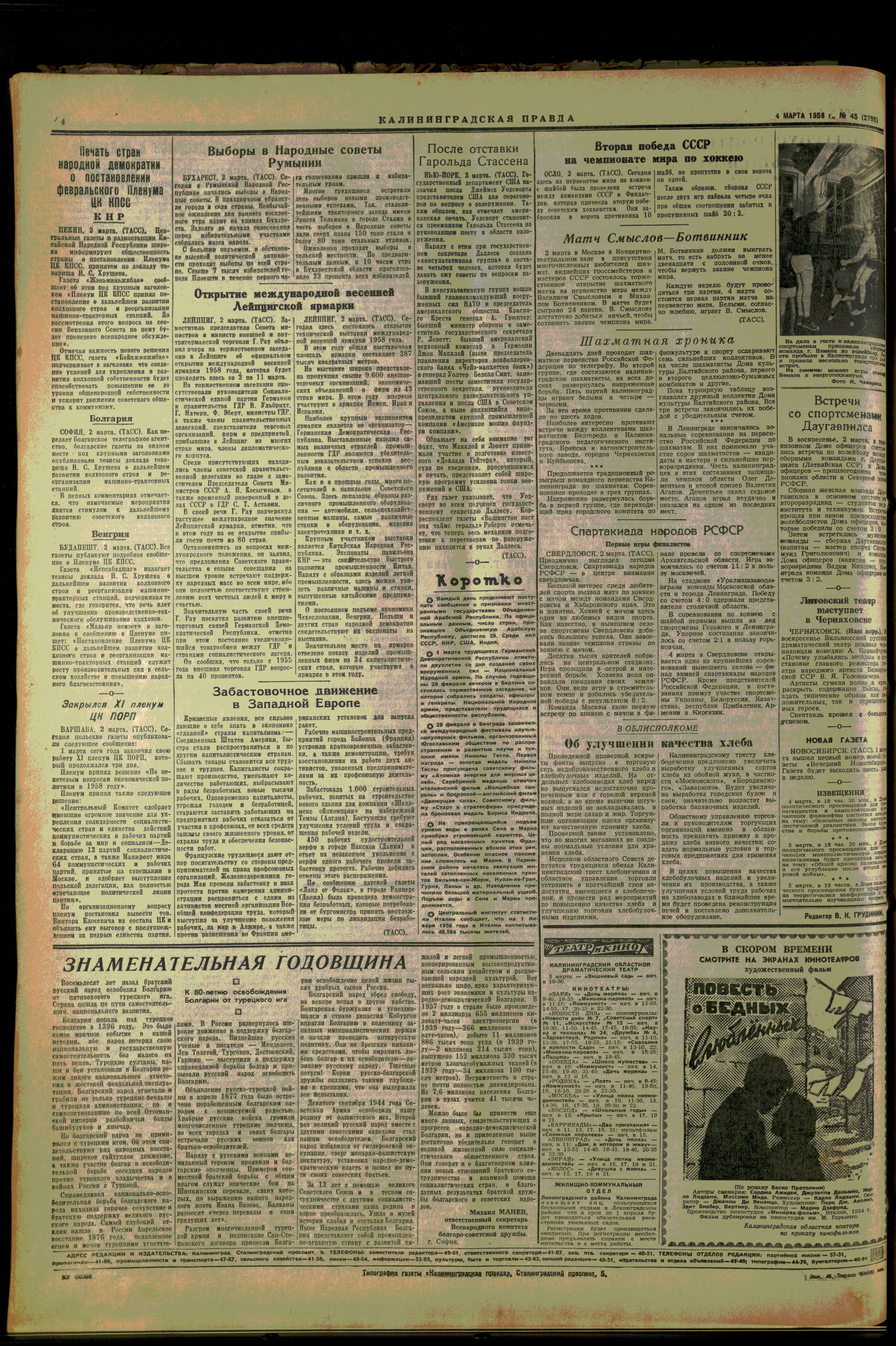 45-3-58-4
