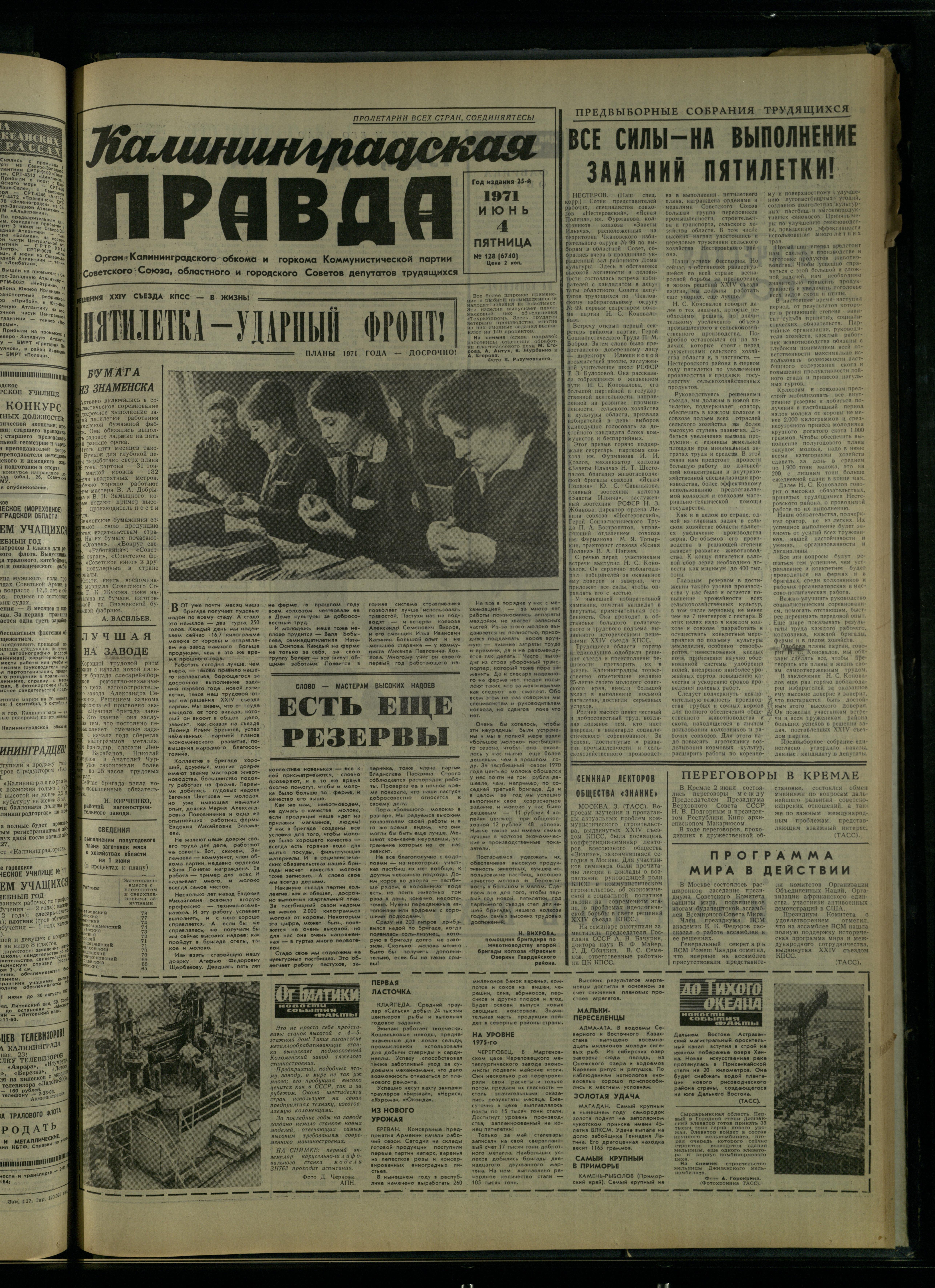 128-6-71-1