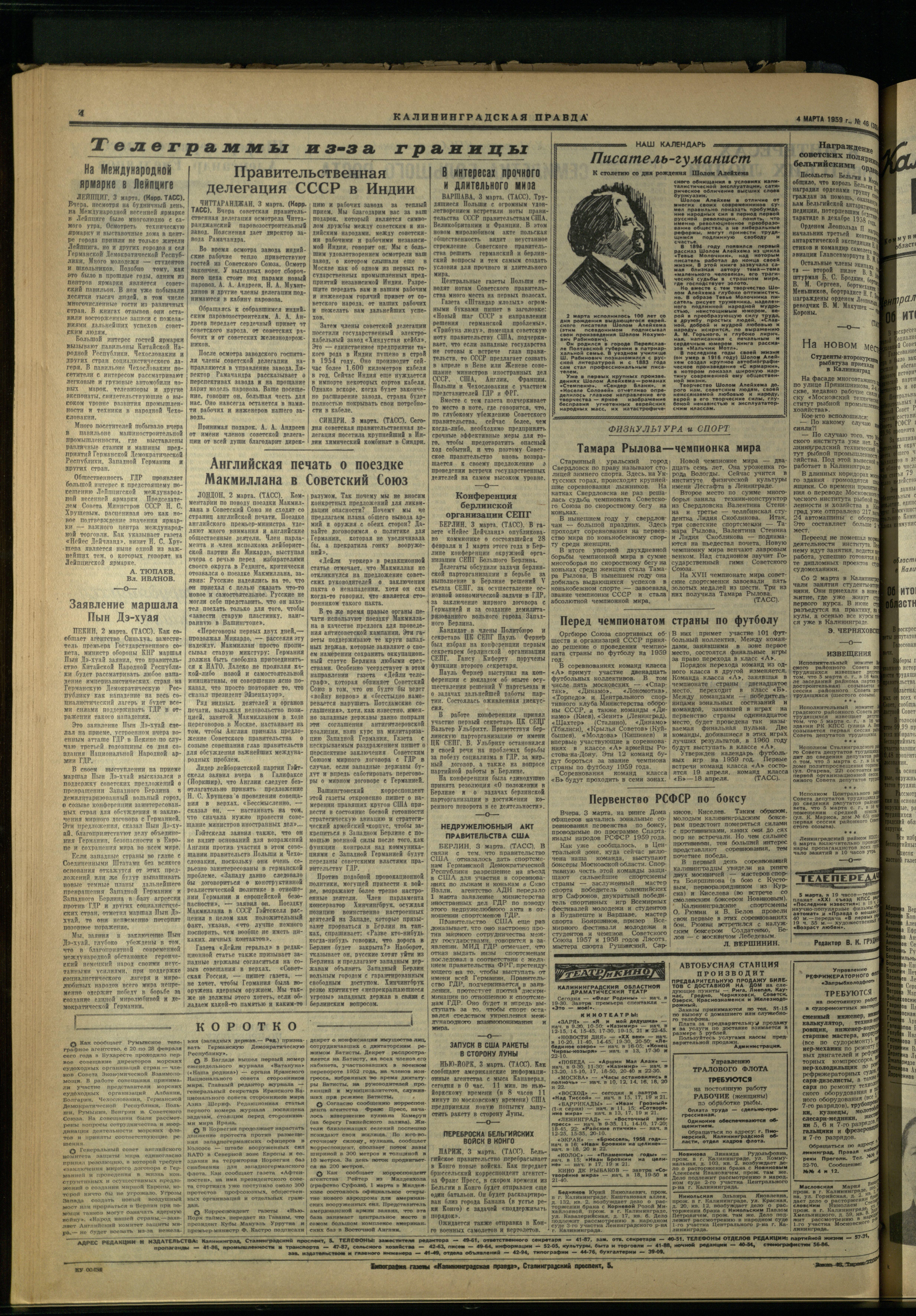46-3-59-4