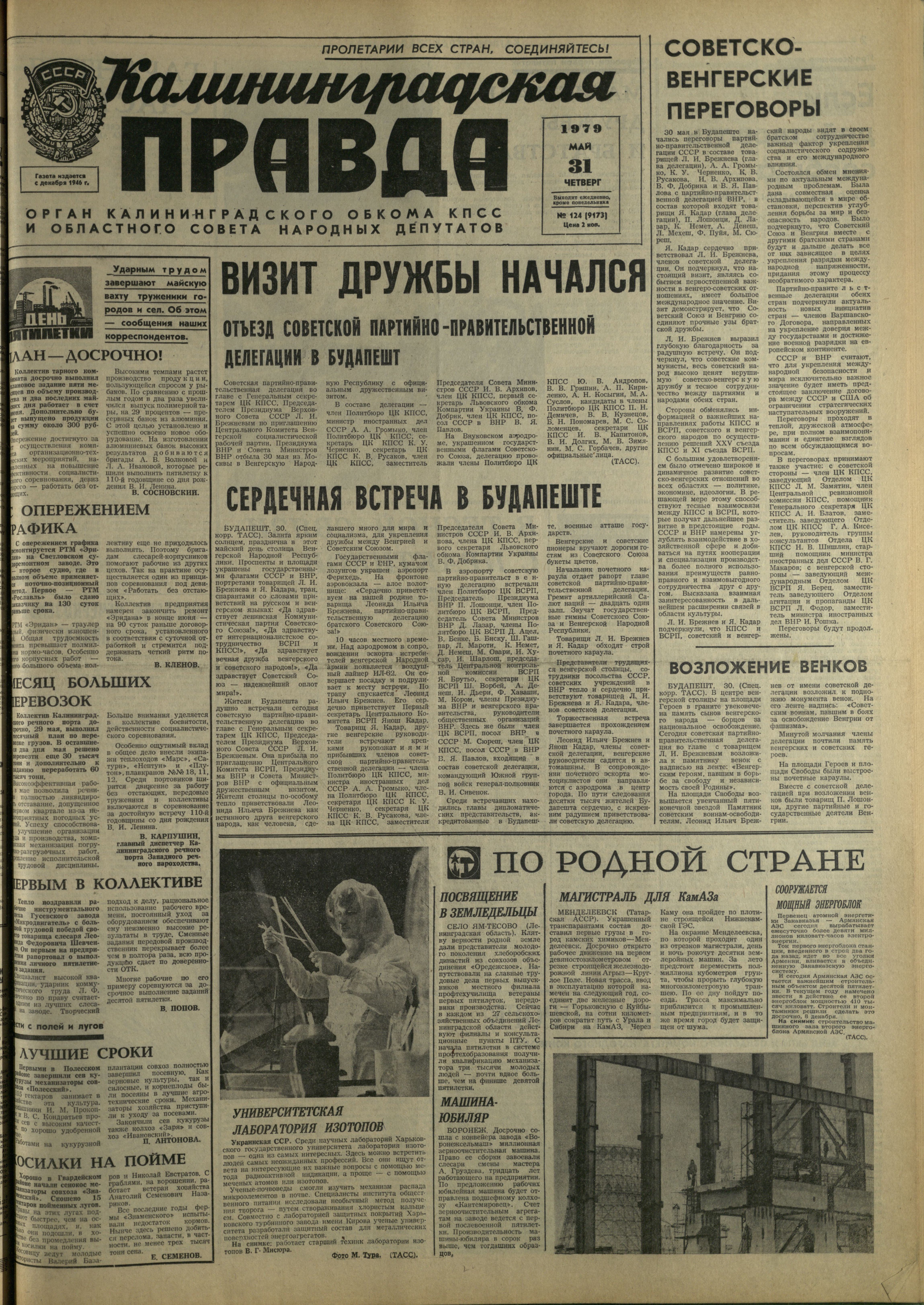 124-5-79-1
