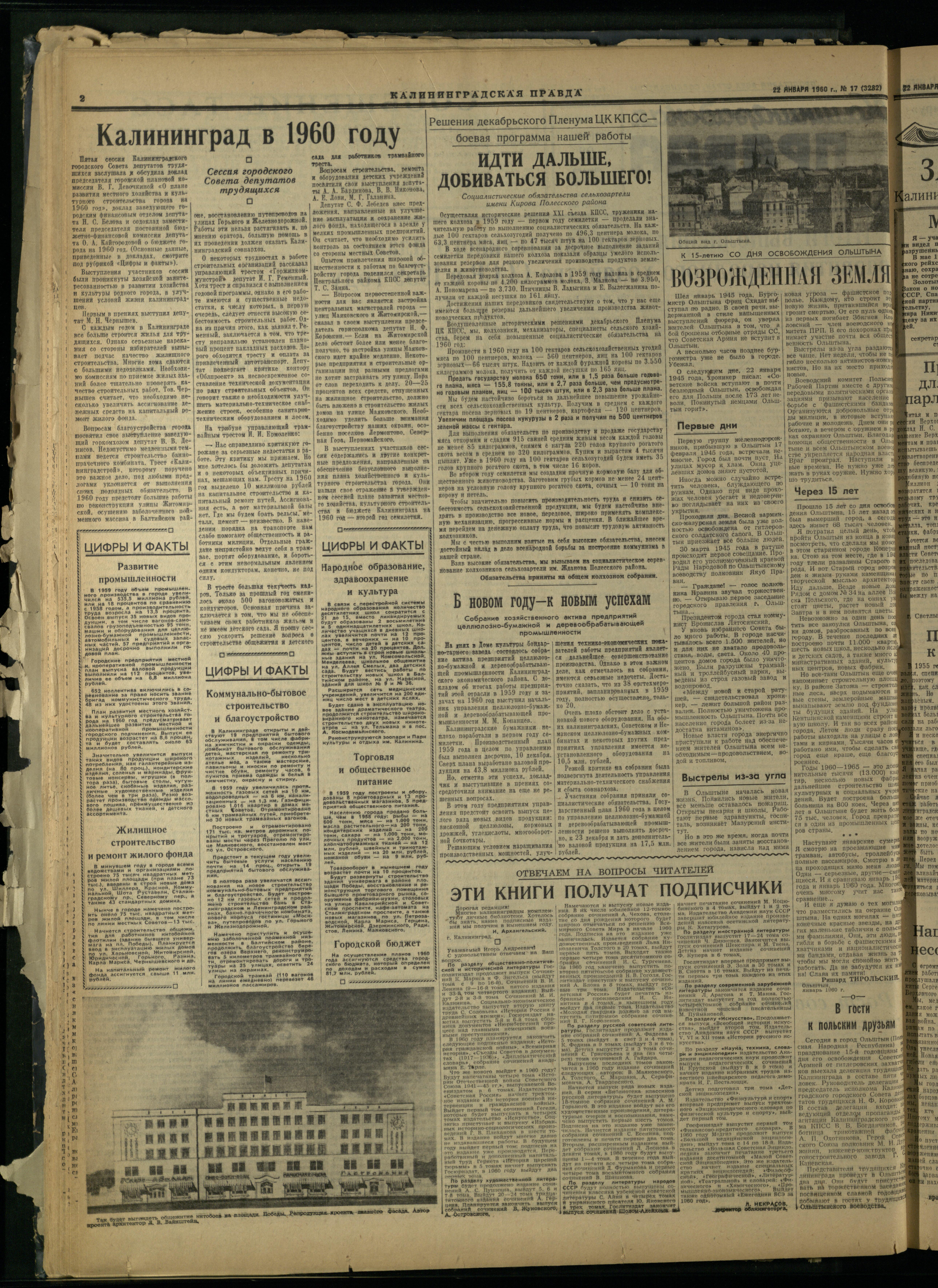 17-1-60-2