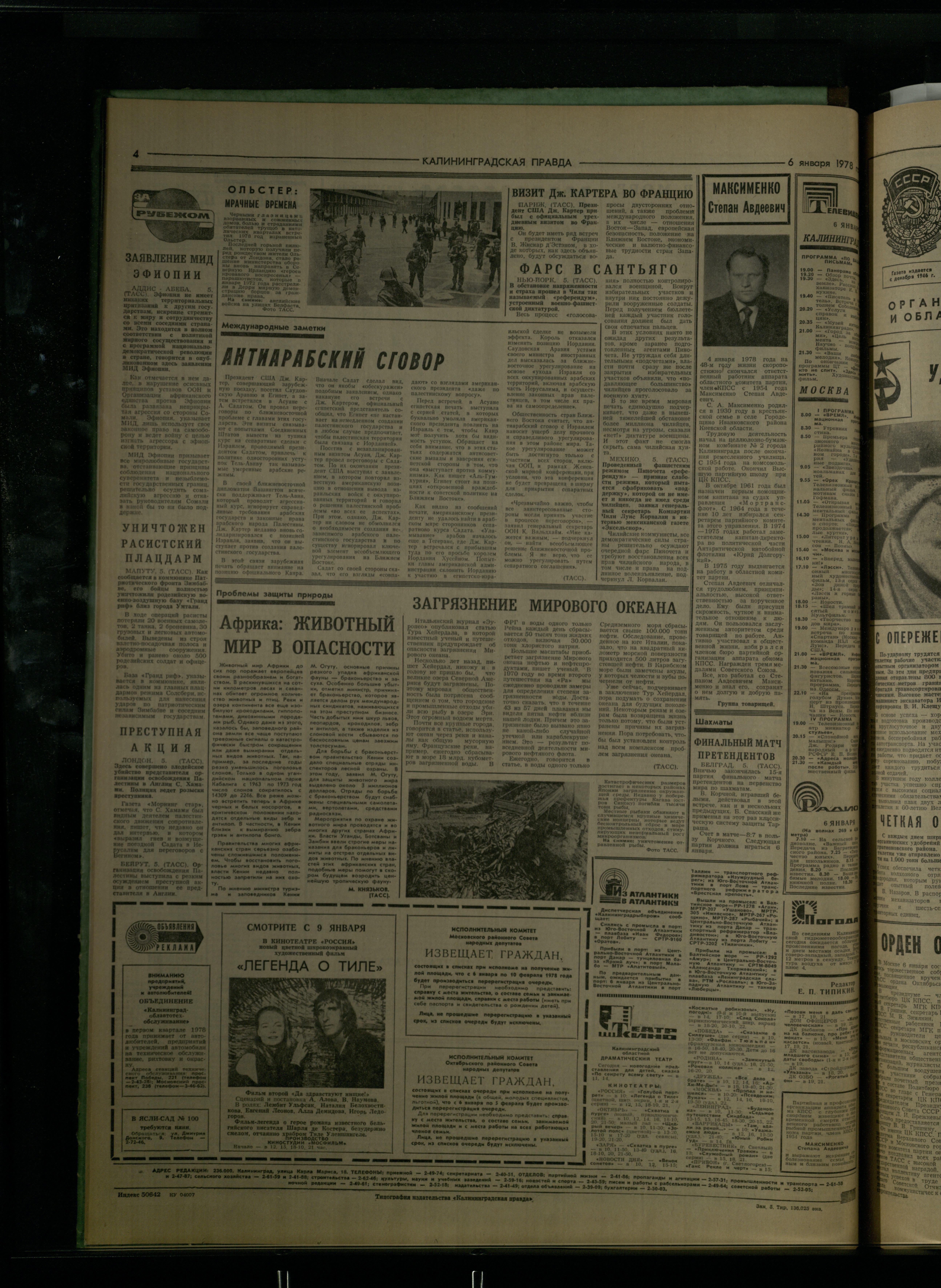 5-1-78-4