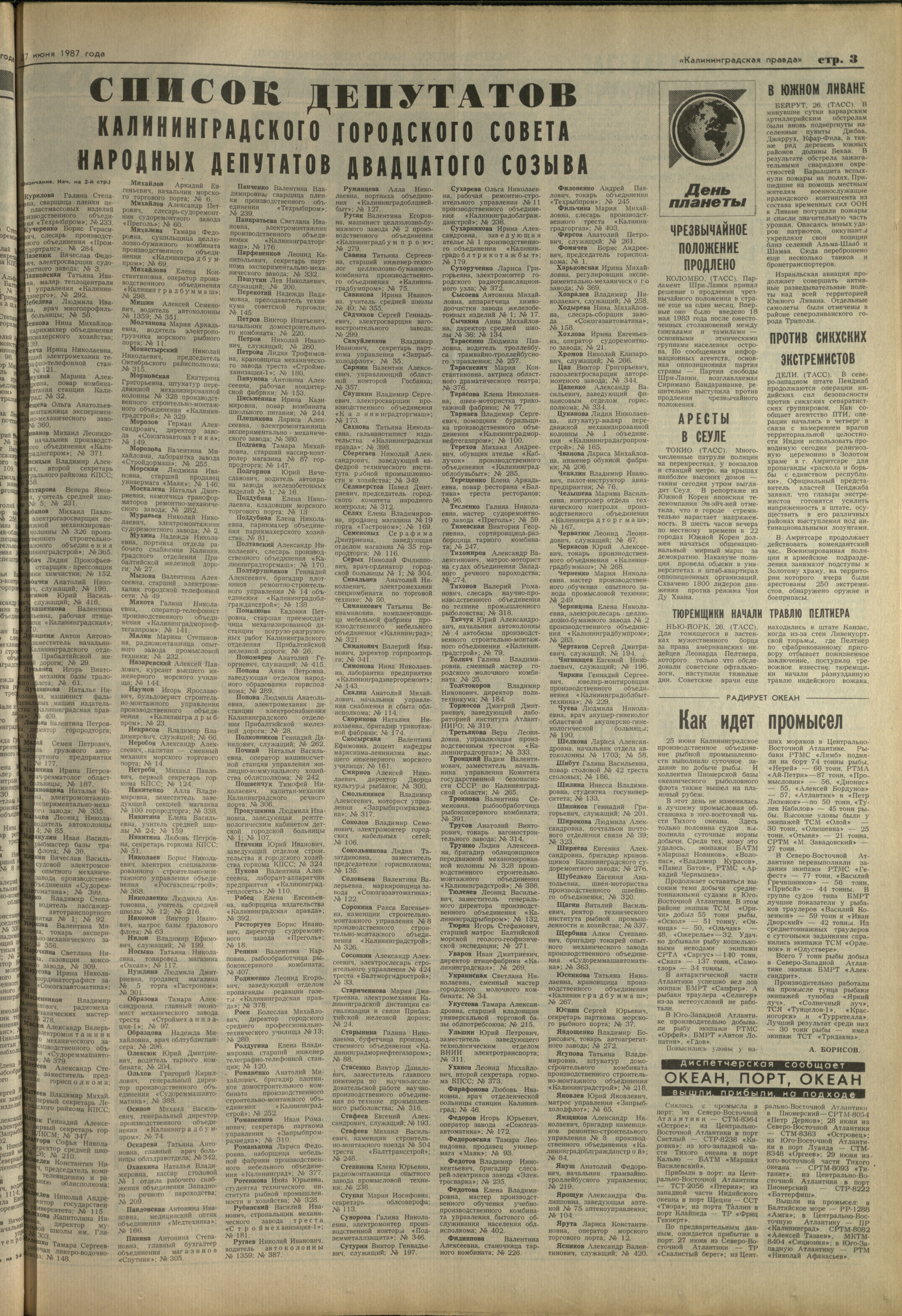 148-6-87-3