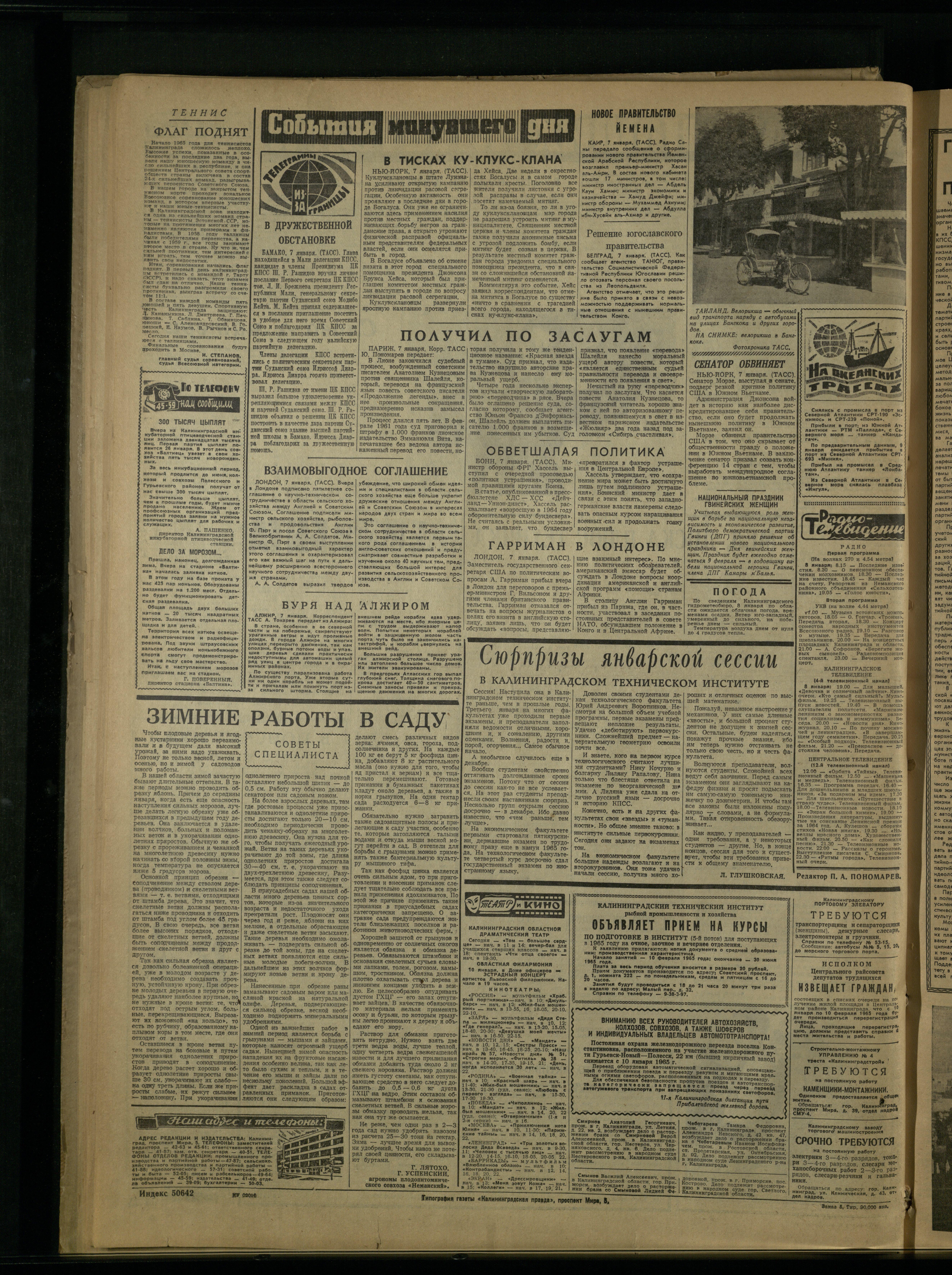 5-1-65-4