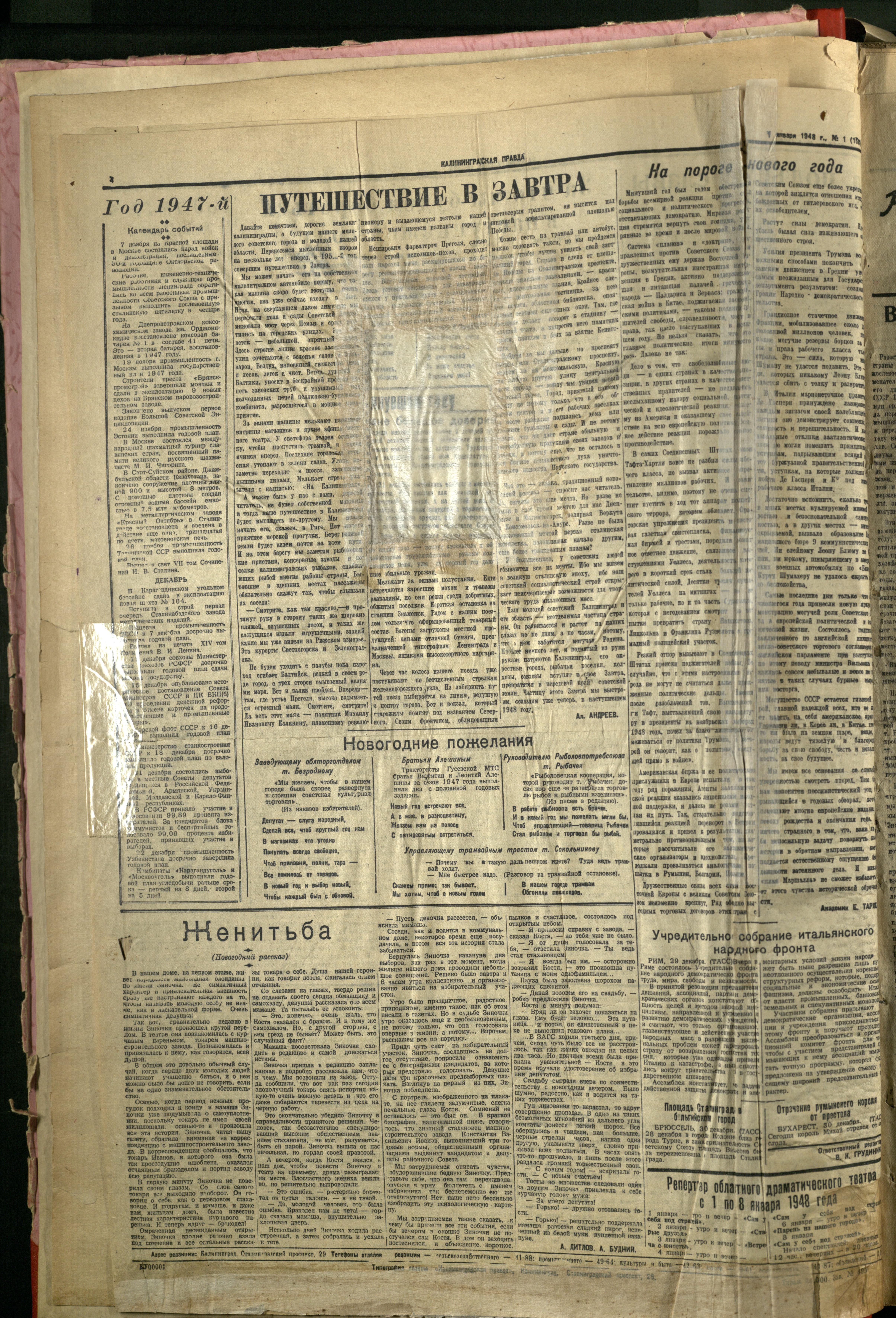 168-1-48-4