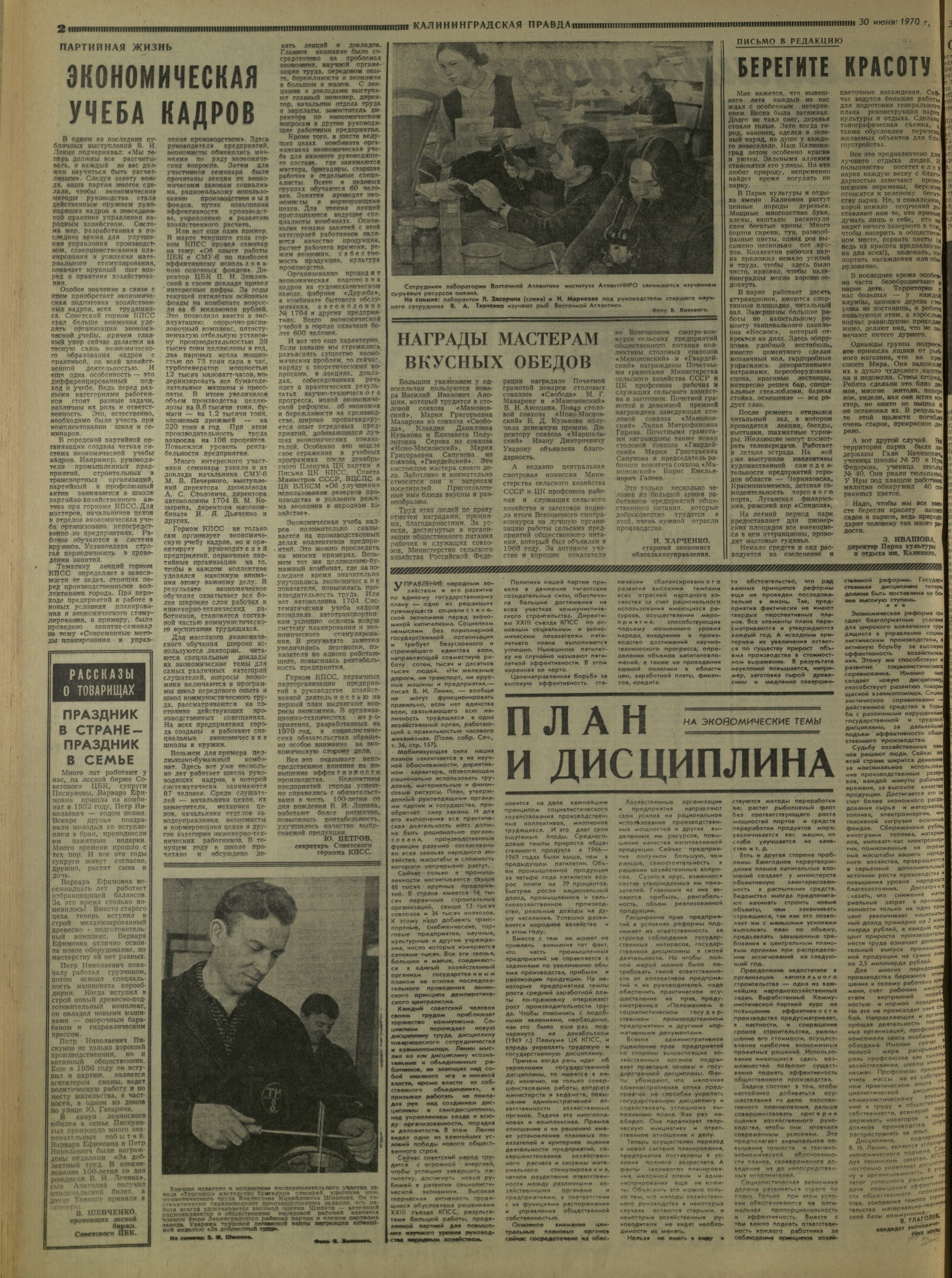 150-6-70-2