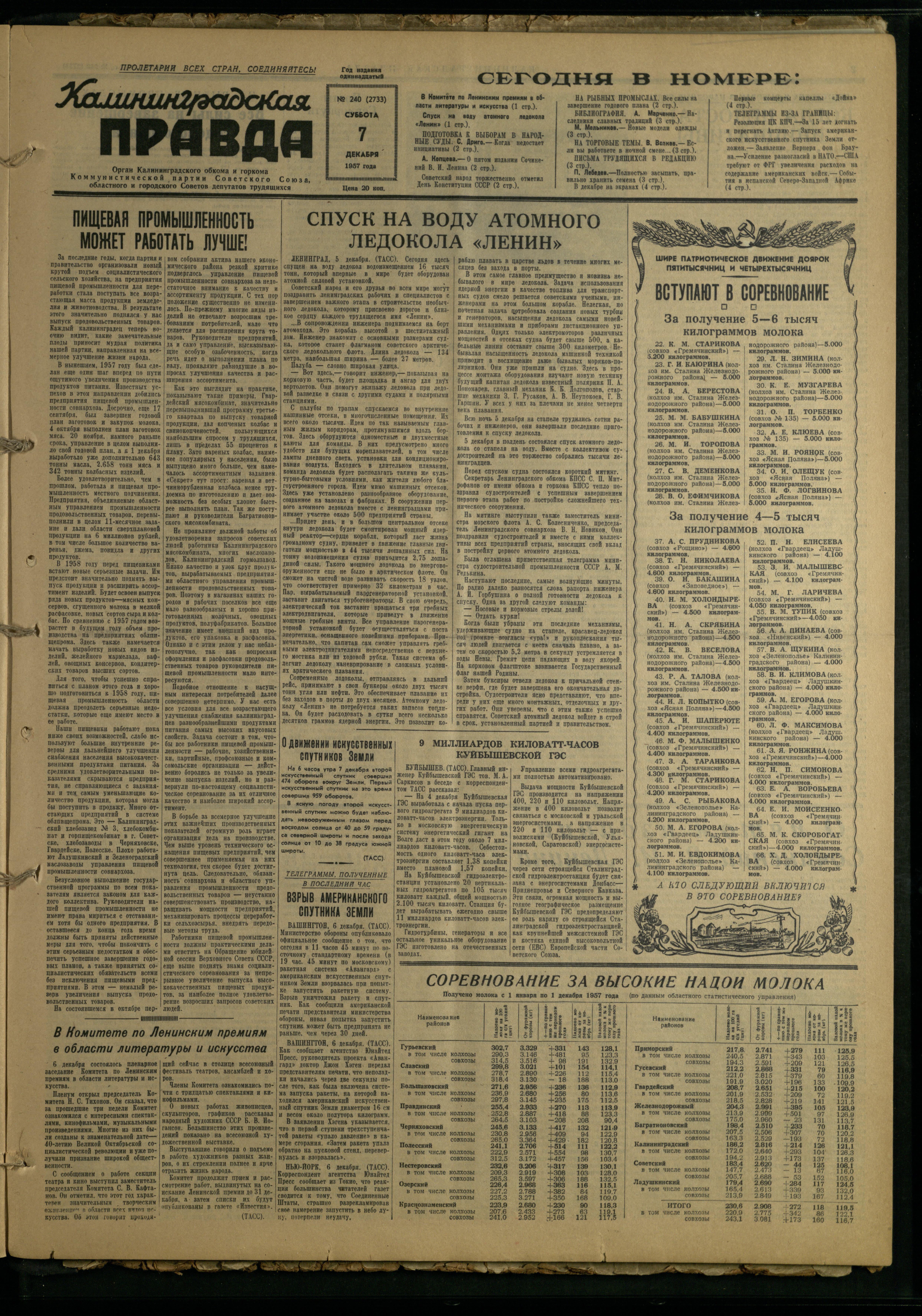 240-12-57-1