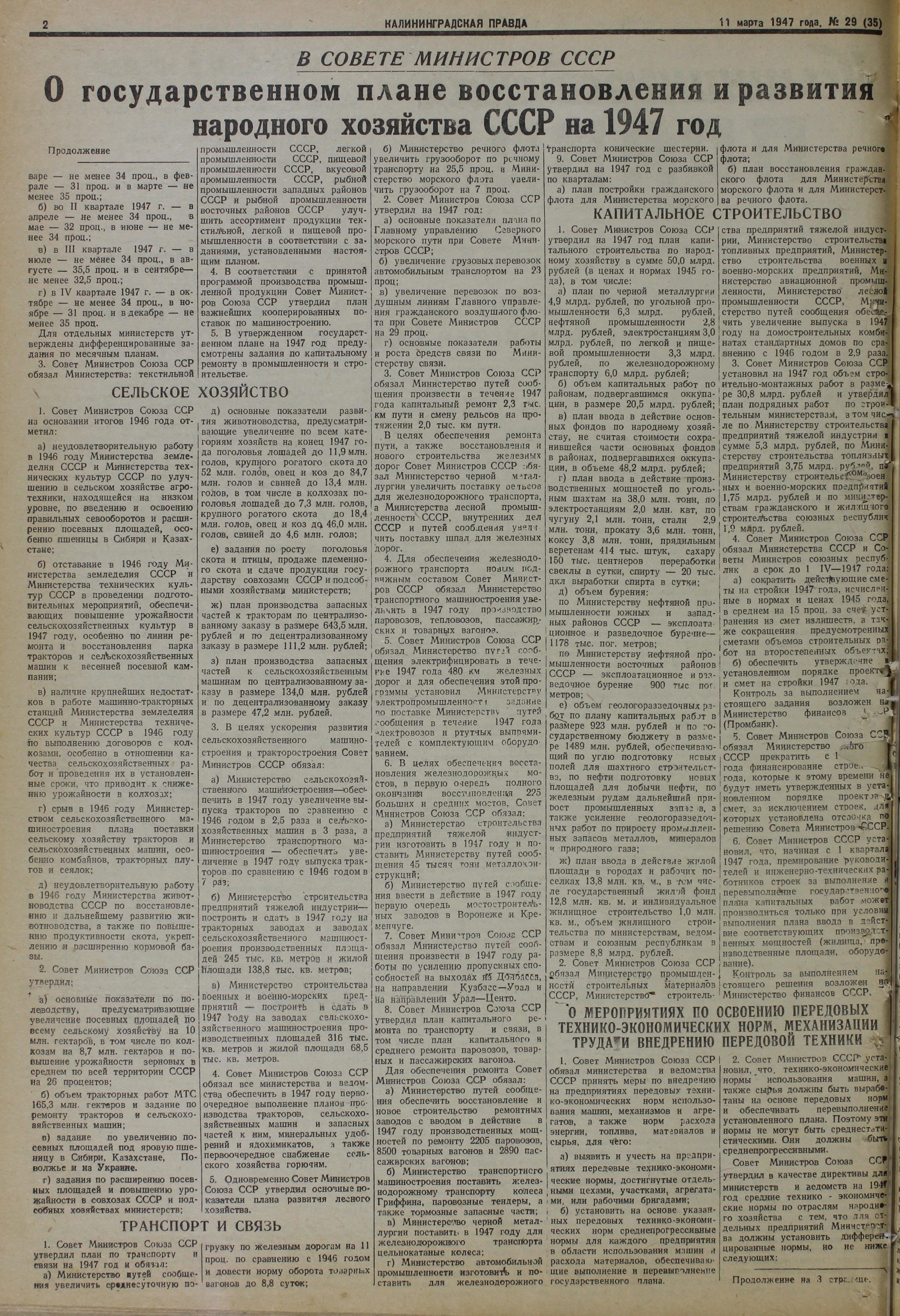 29-3-47-2