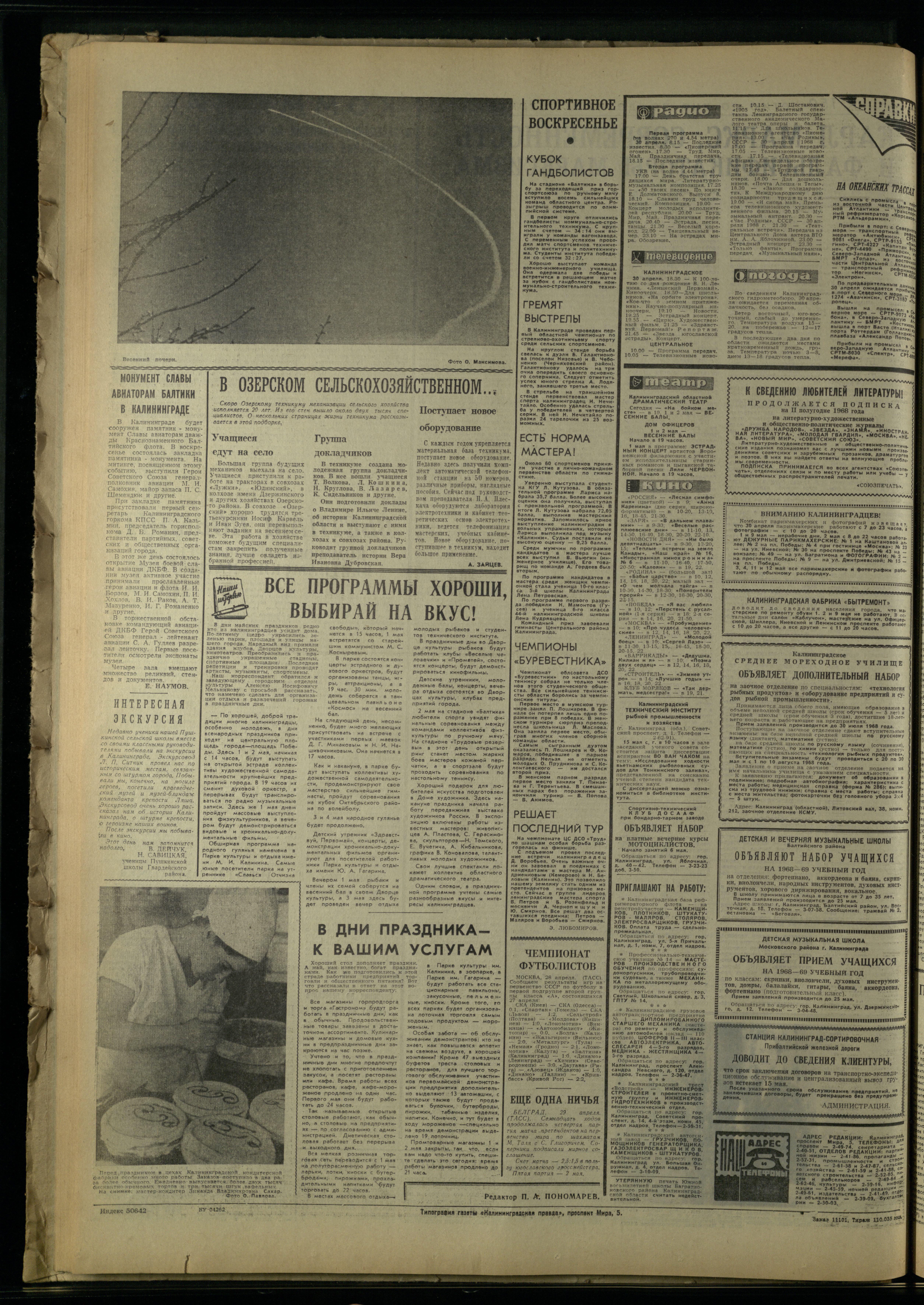 101-4-68-4
