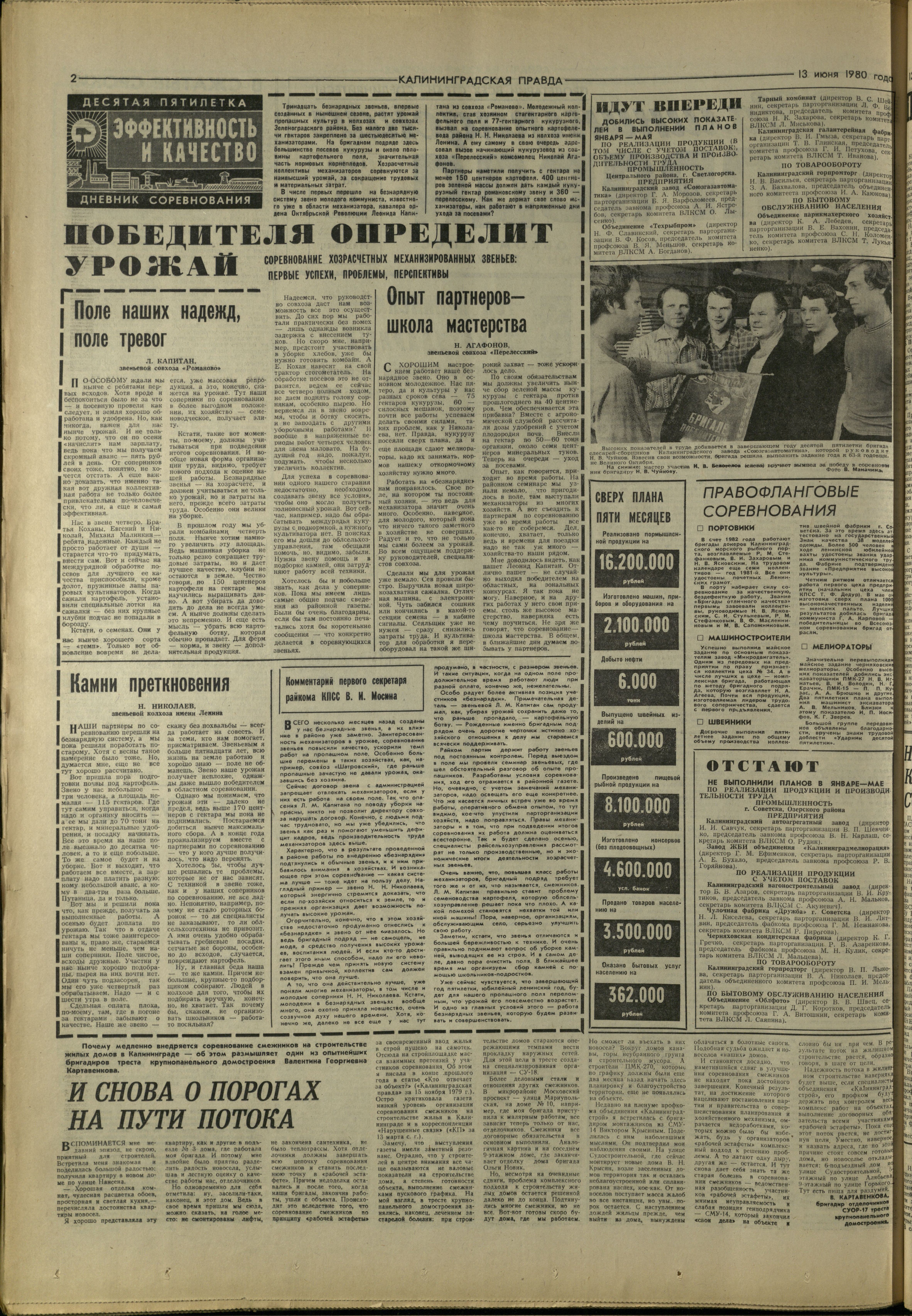 135-6-80-2