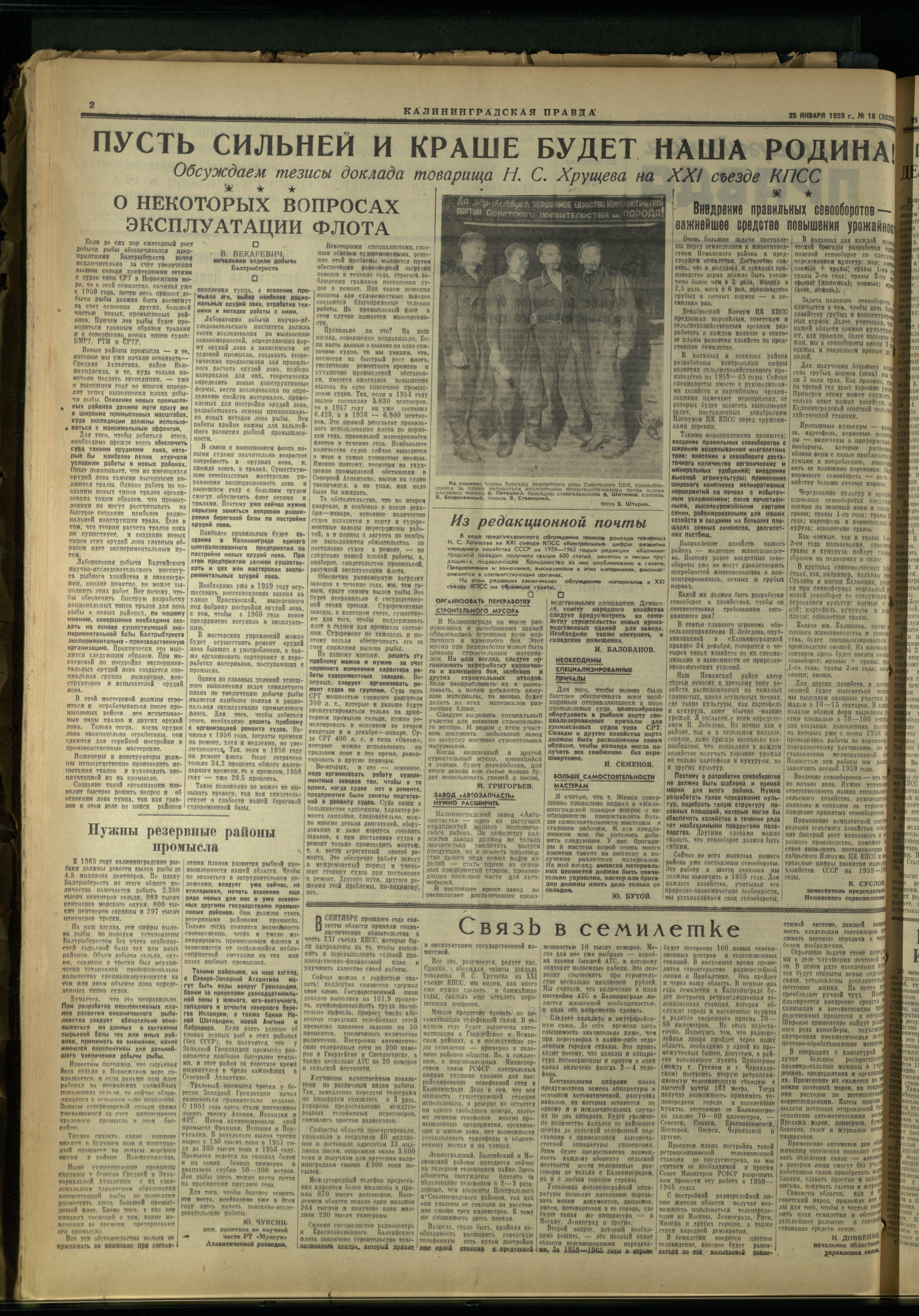 18-1-59-2