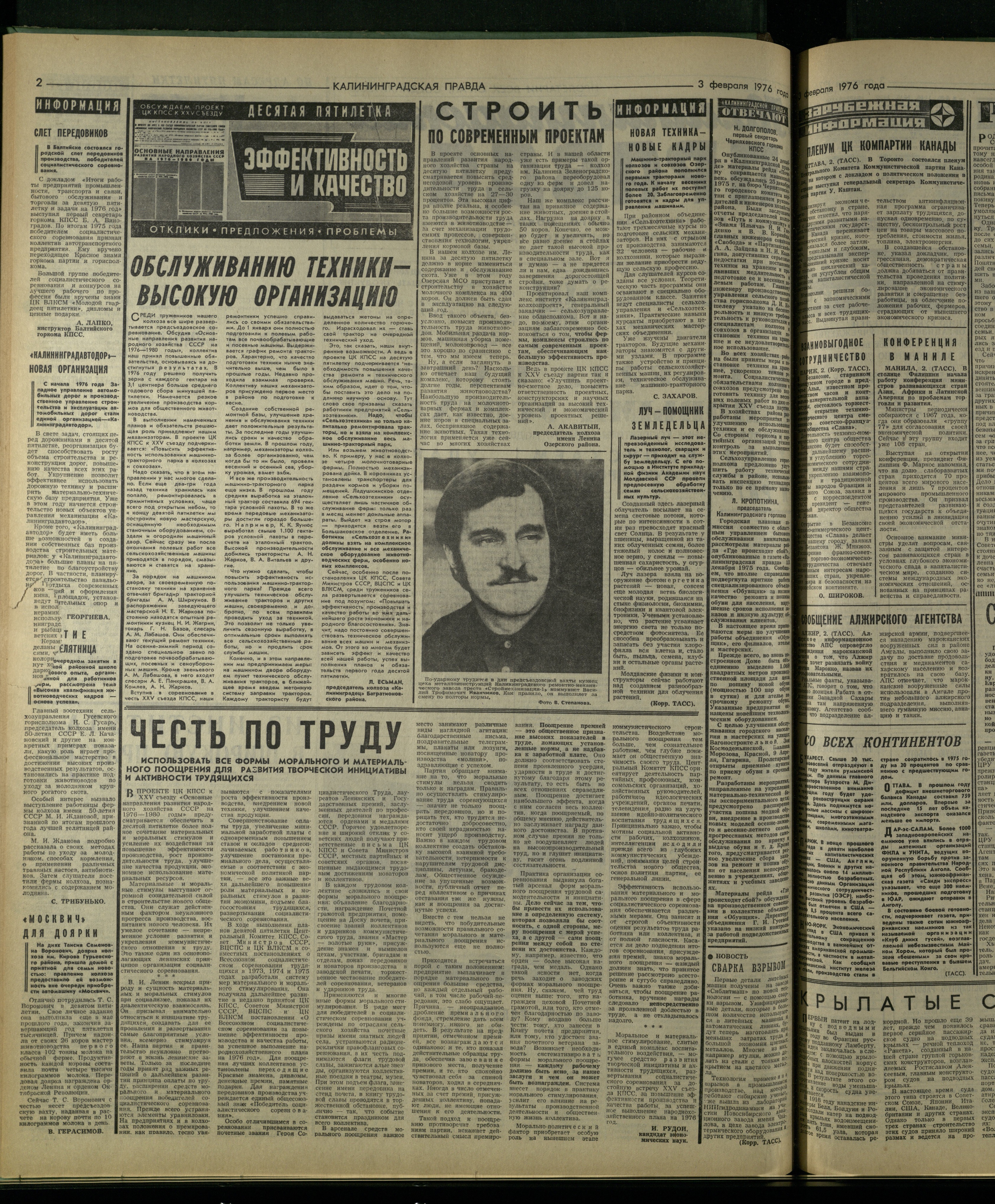 27-2-76-2