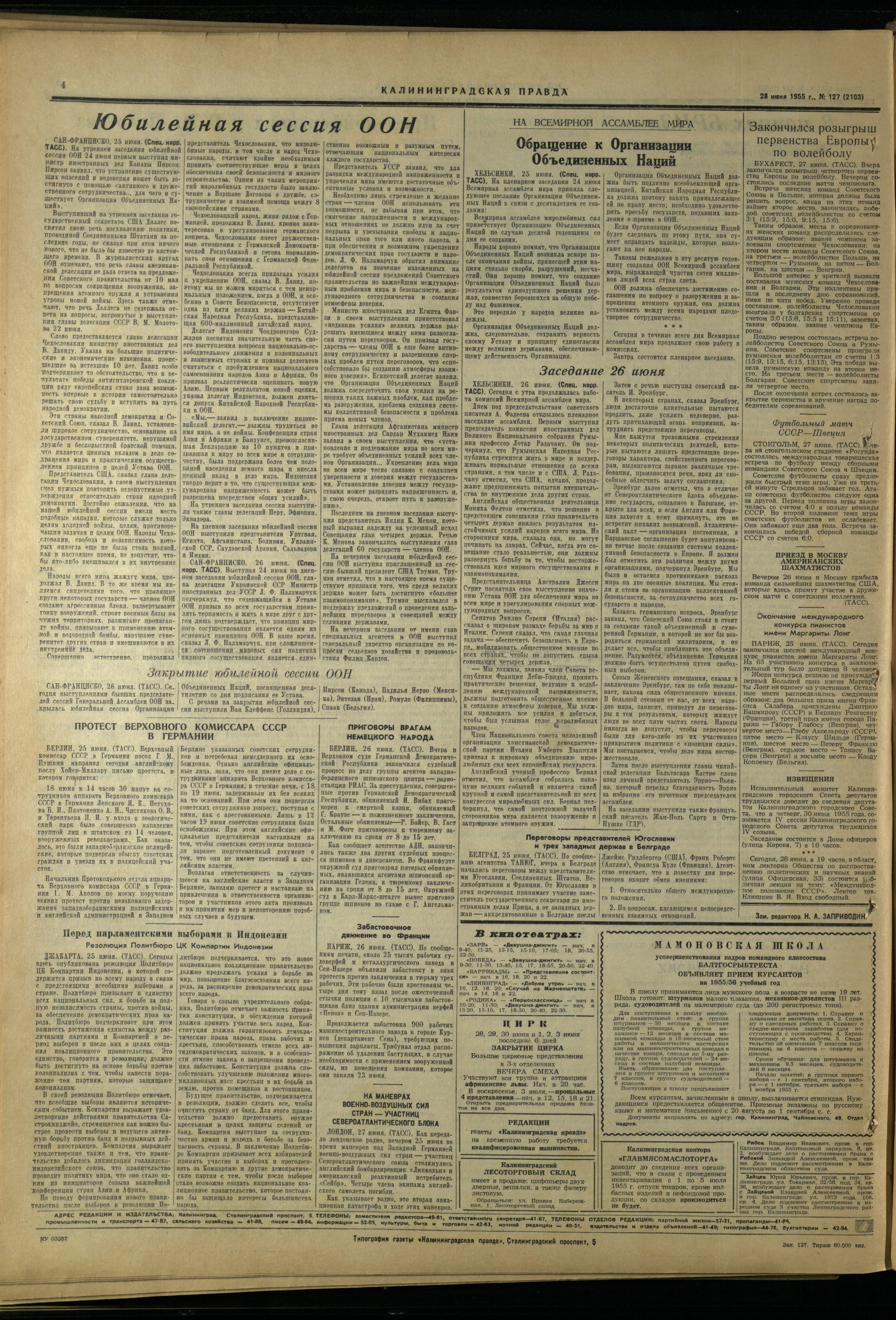 127-6-55-4
