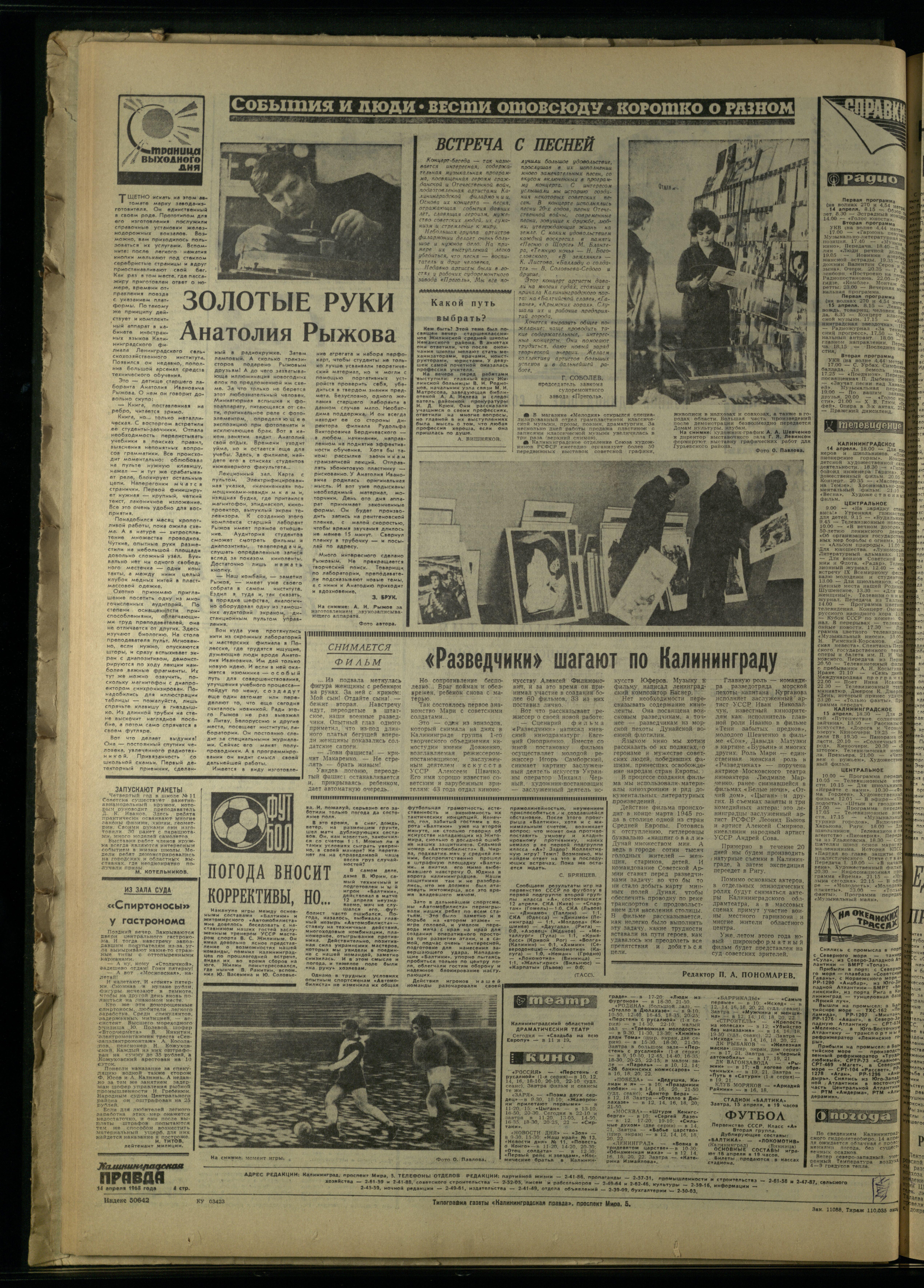 88-4-68-4