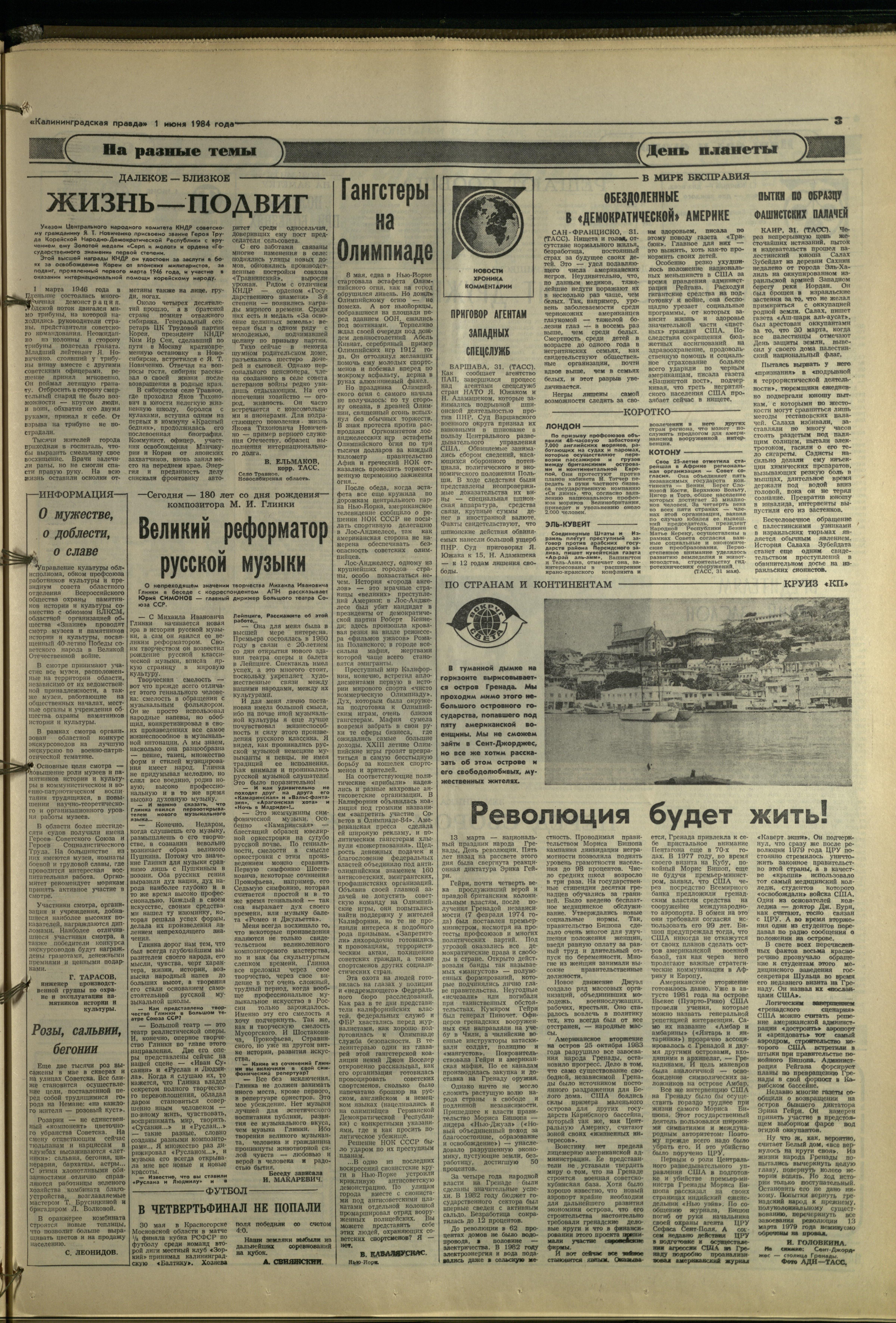 127-6-84-3