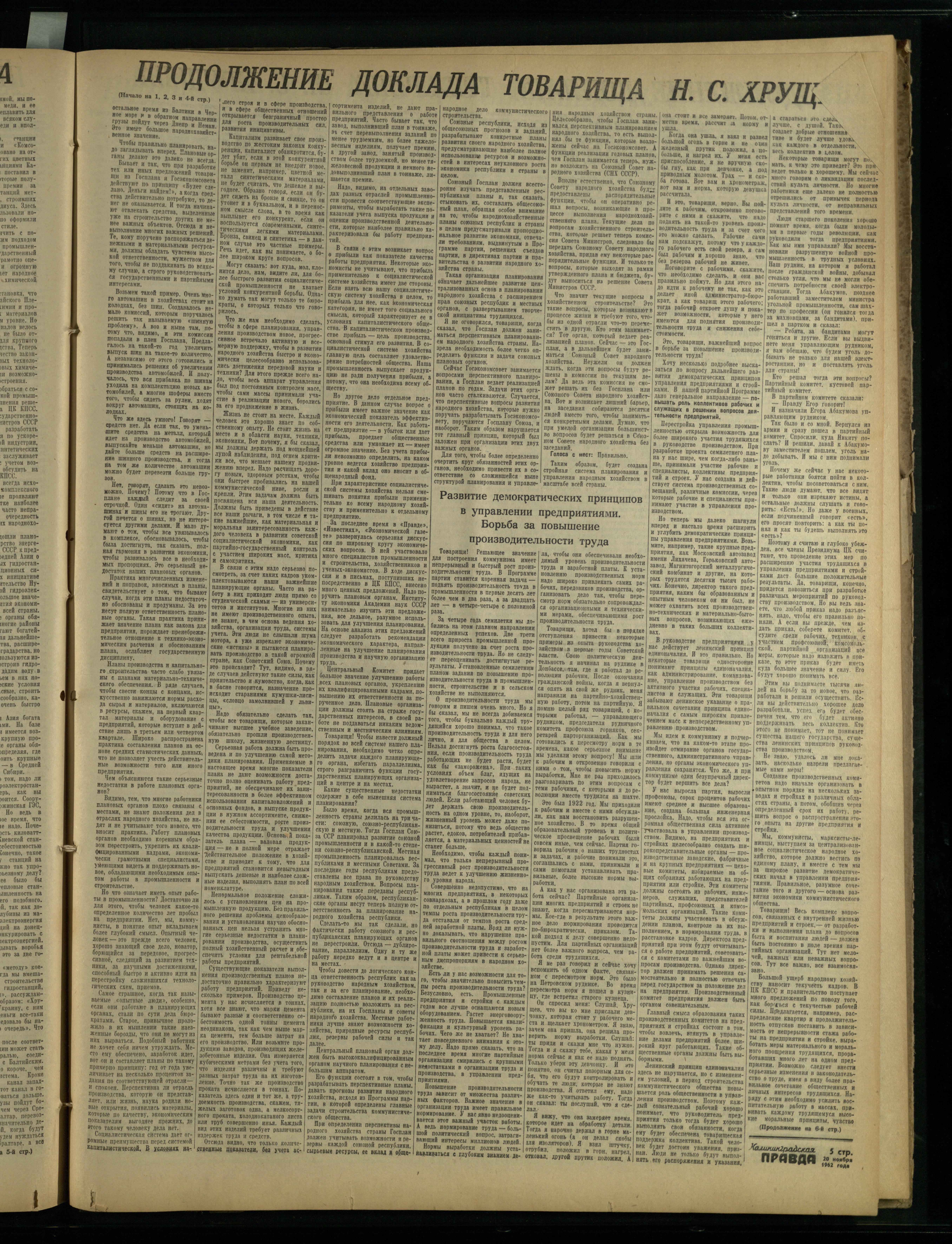 272-11-62-5
