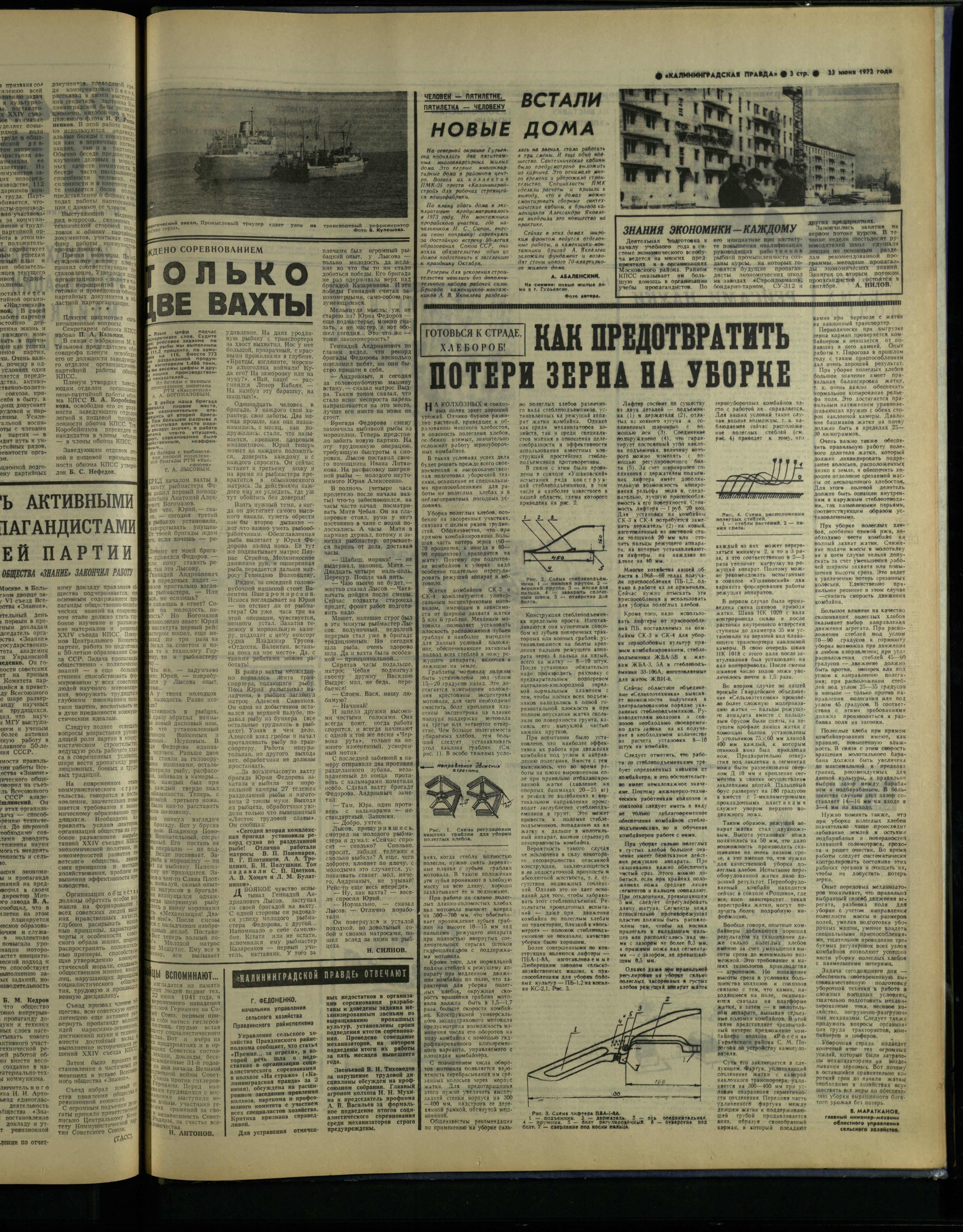 146-6-72-3