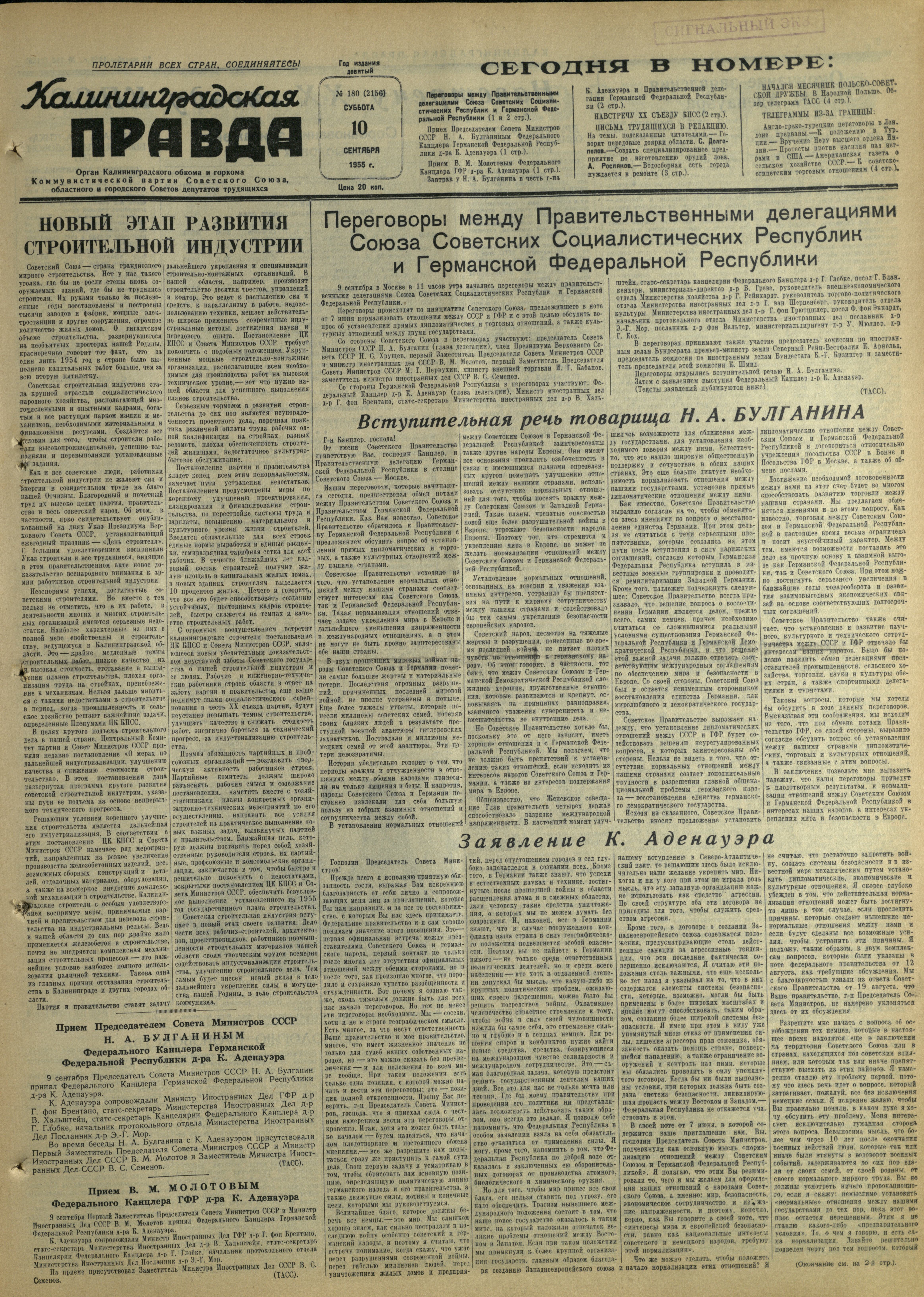 180-9-55-1
