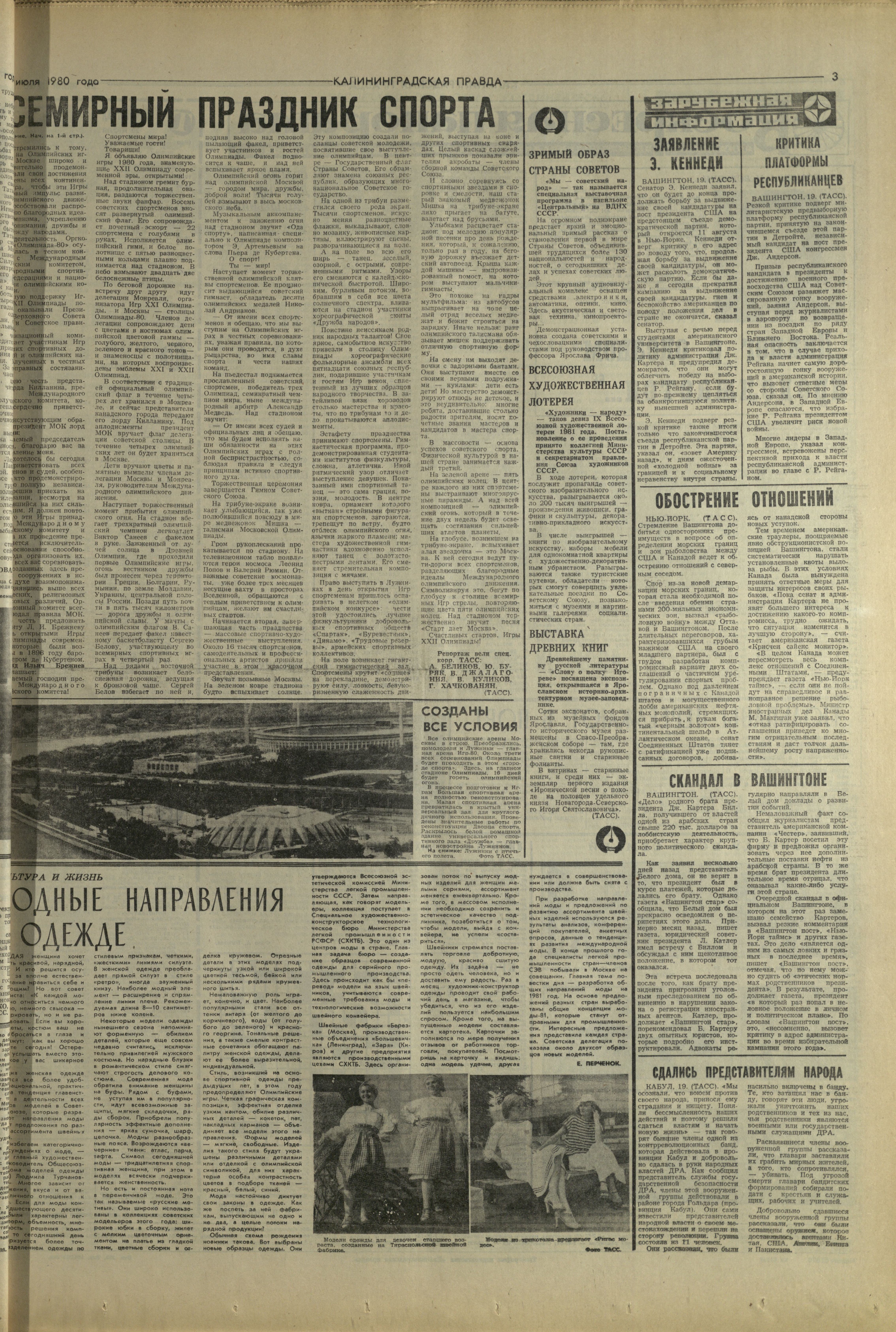 165-7-80-3