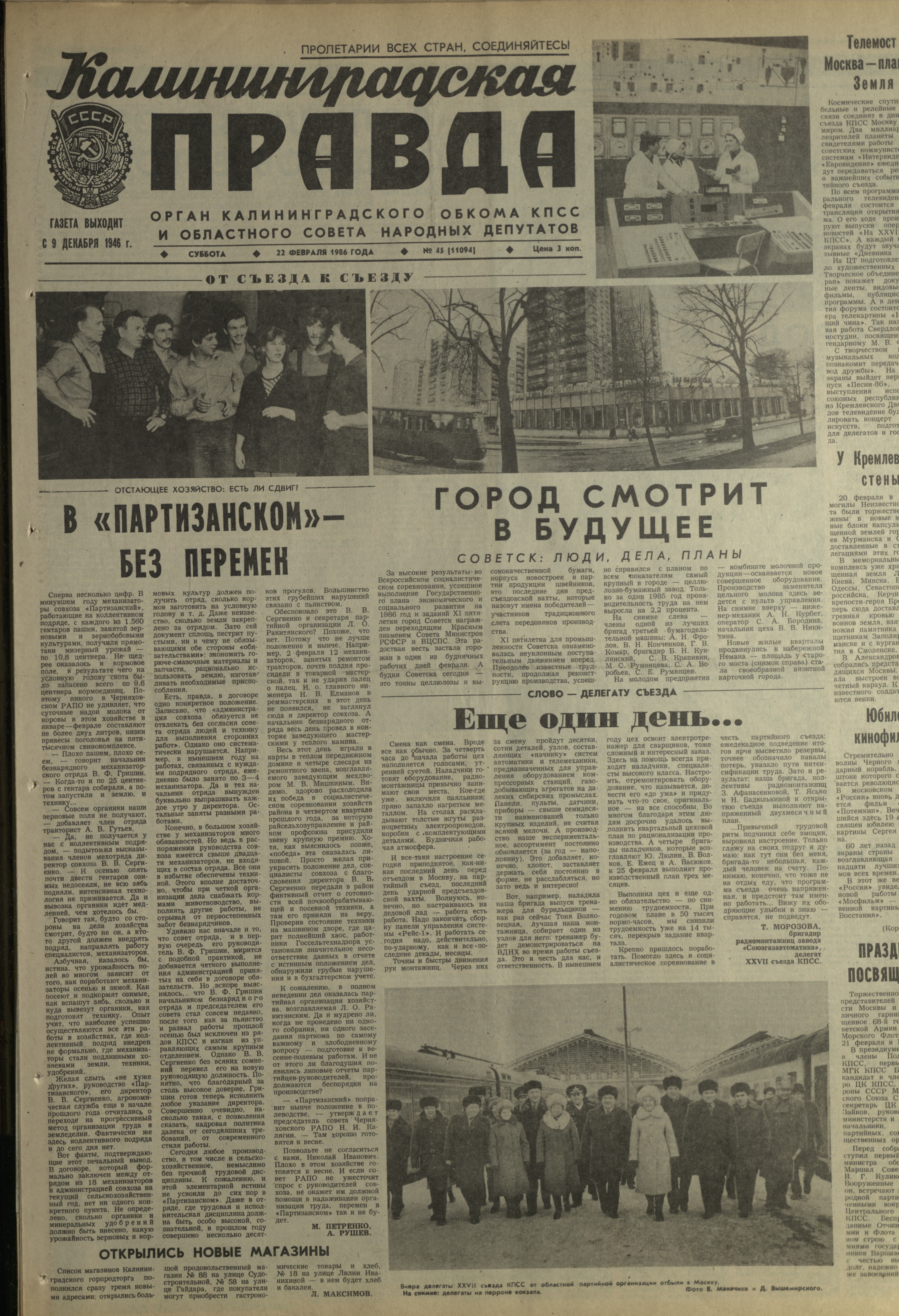 45-2-86-1