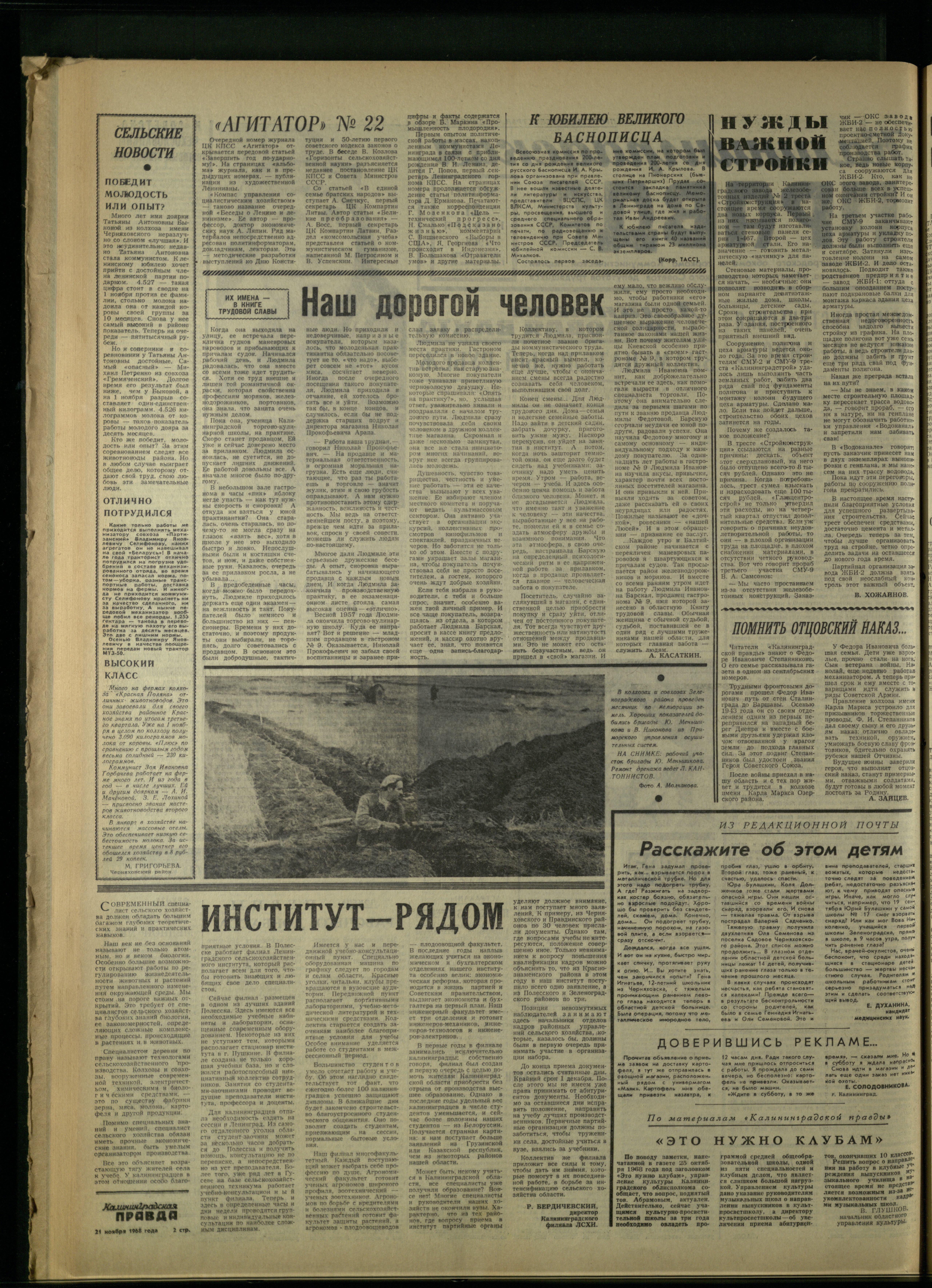 271-11-68-2