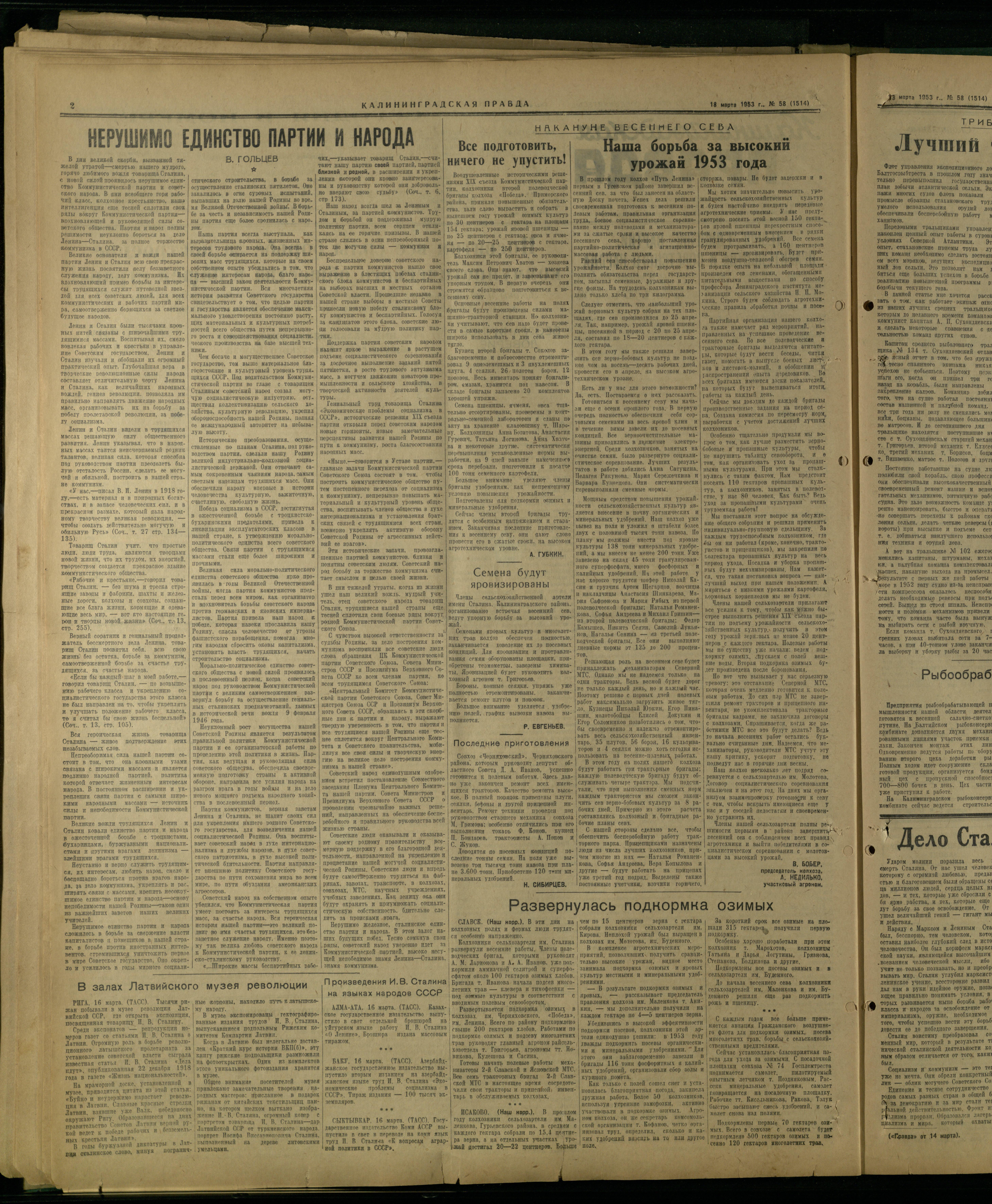58-3-53-2