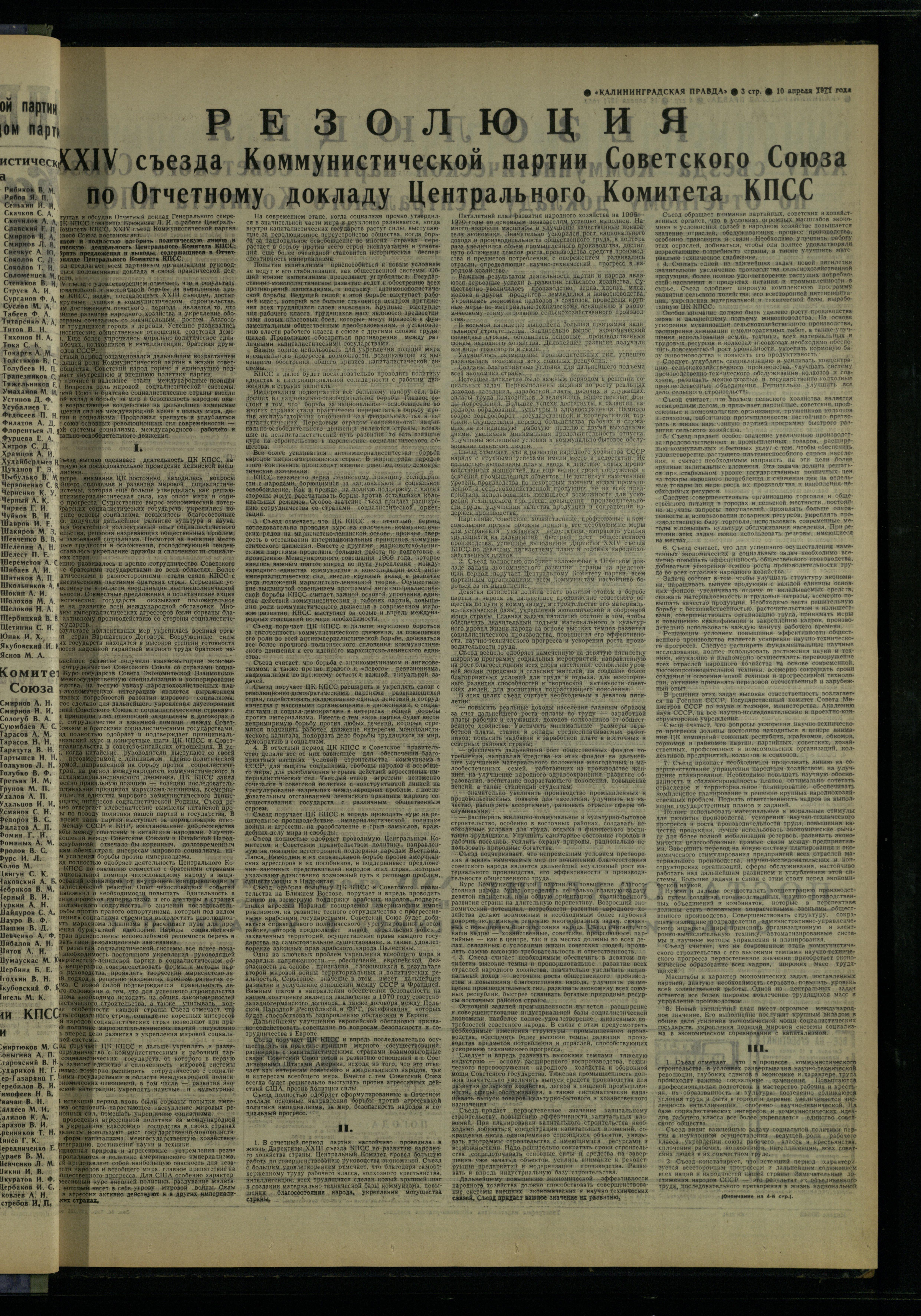 84-4-71-3