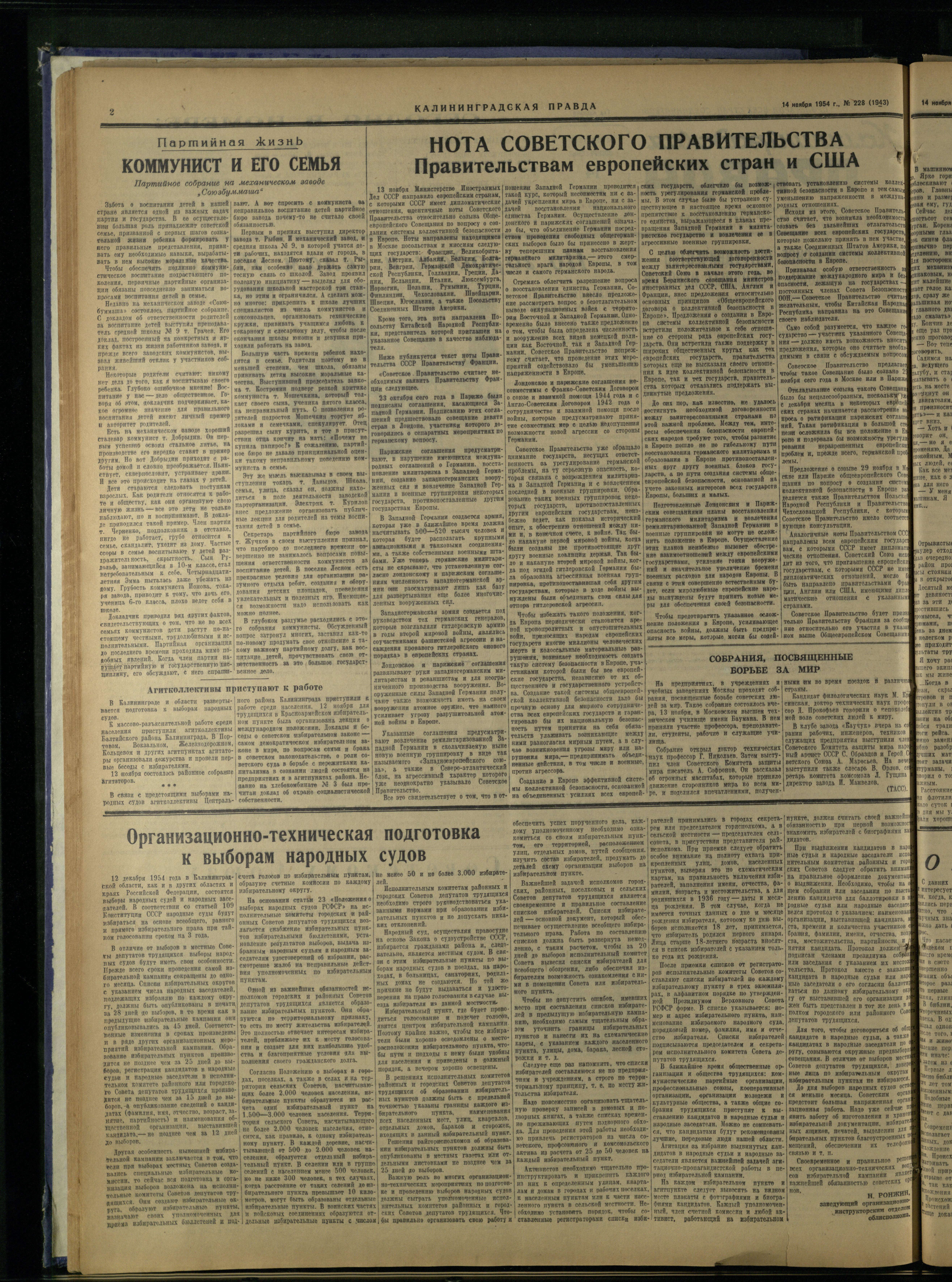 228-11-54-2
