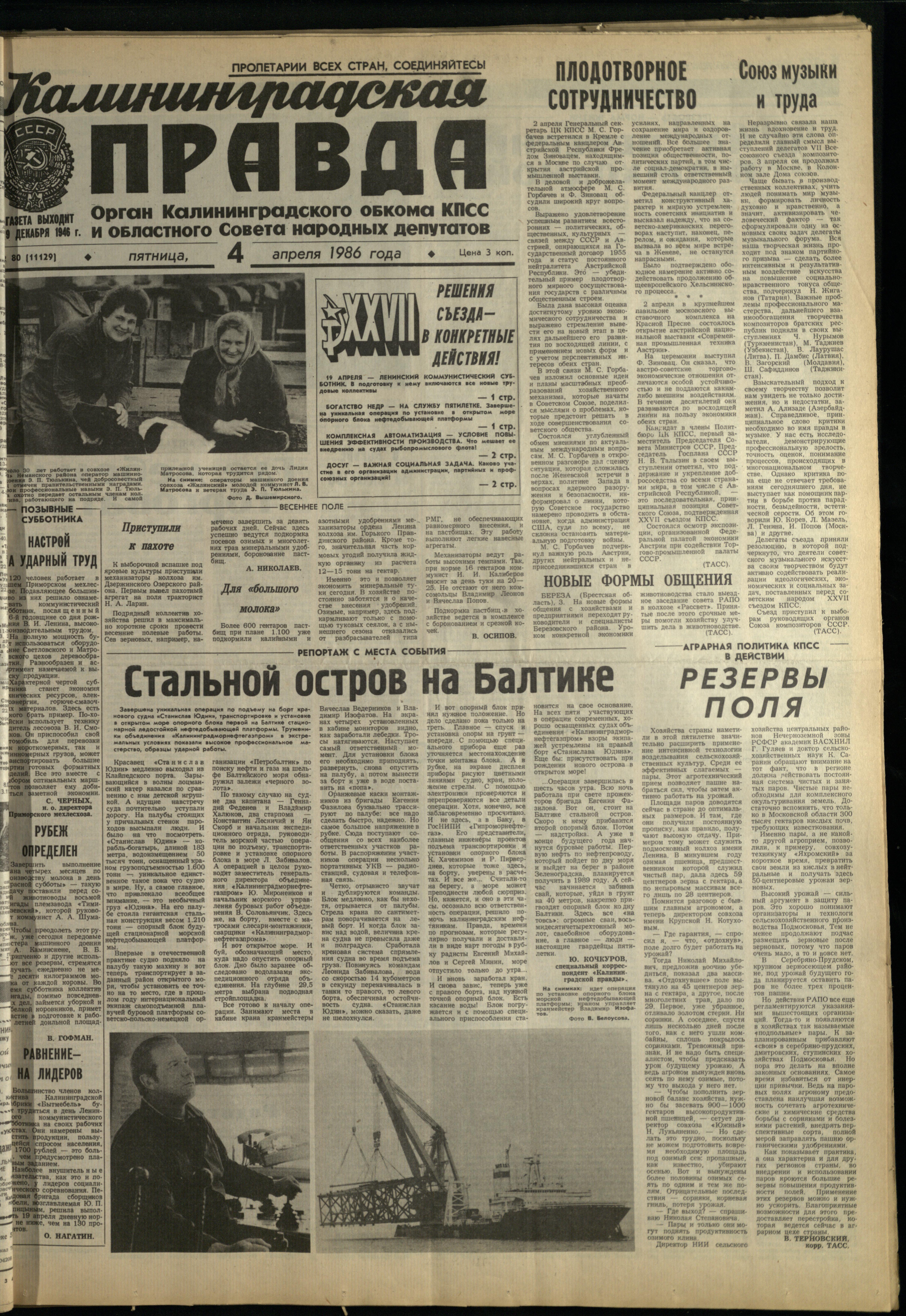 80-4-86-1