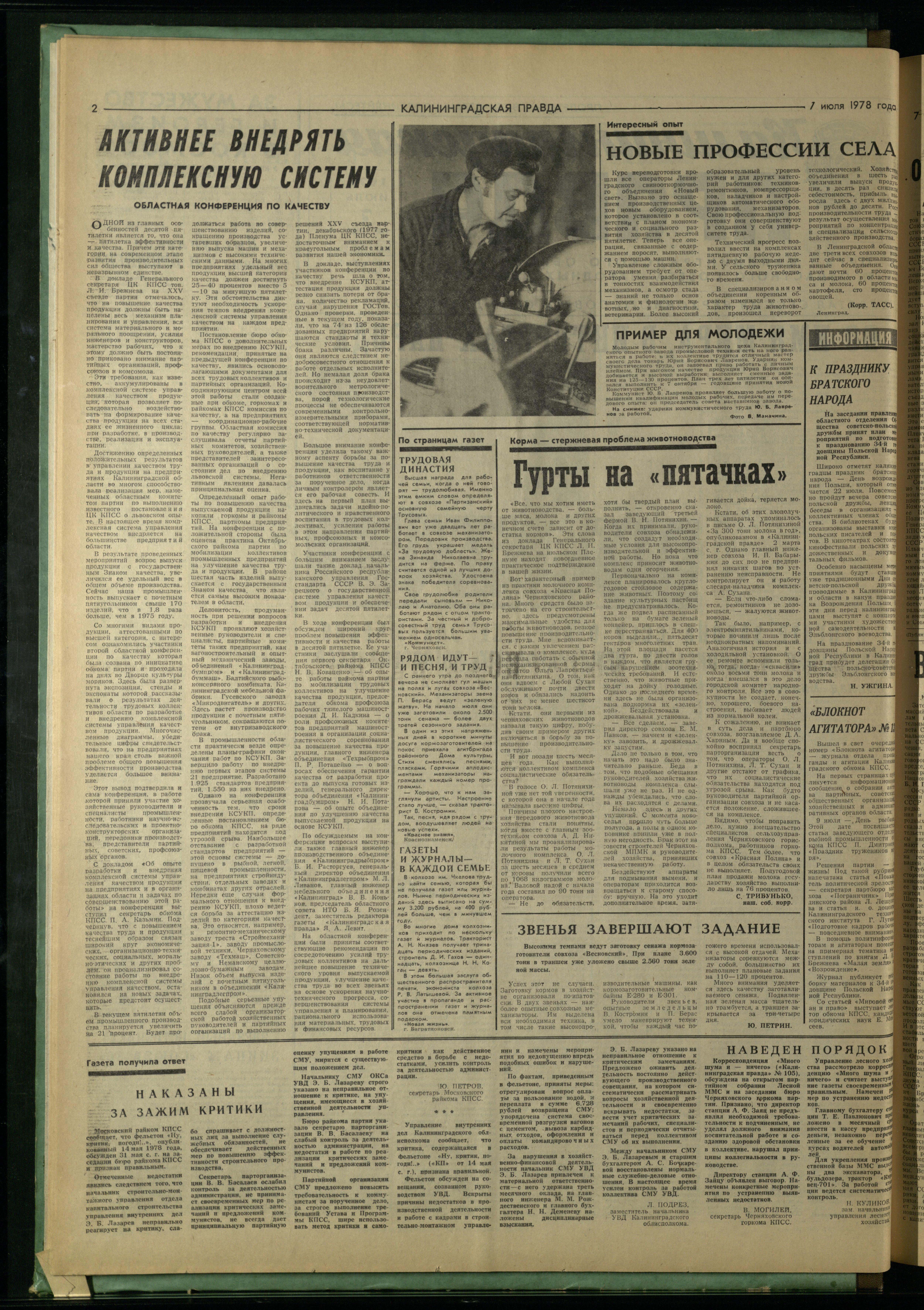 156-7-78-2