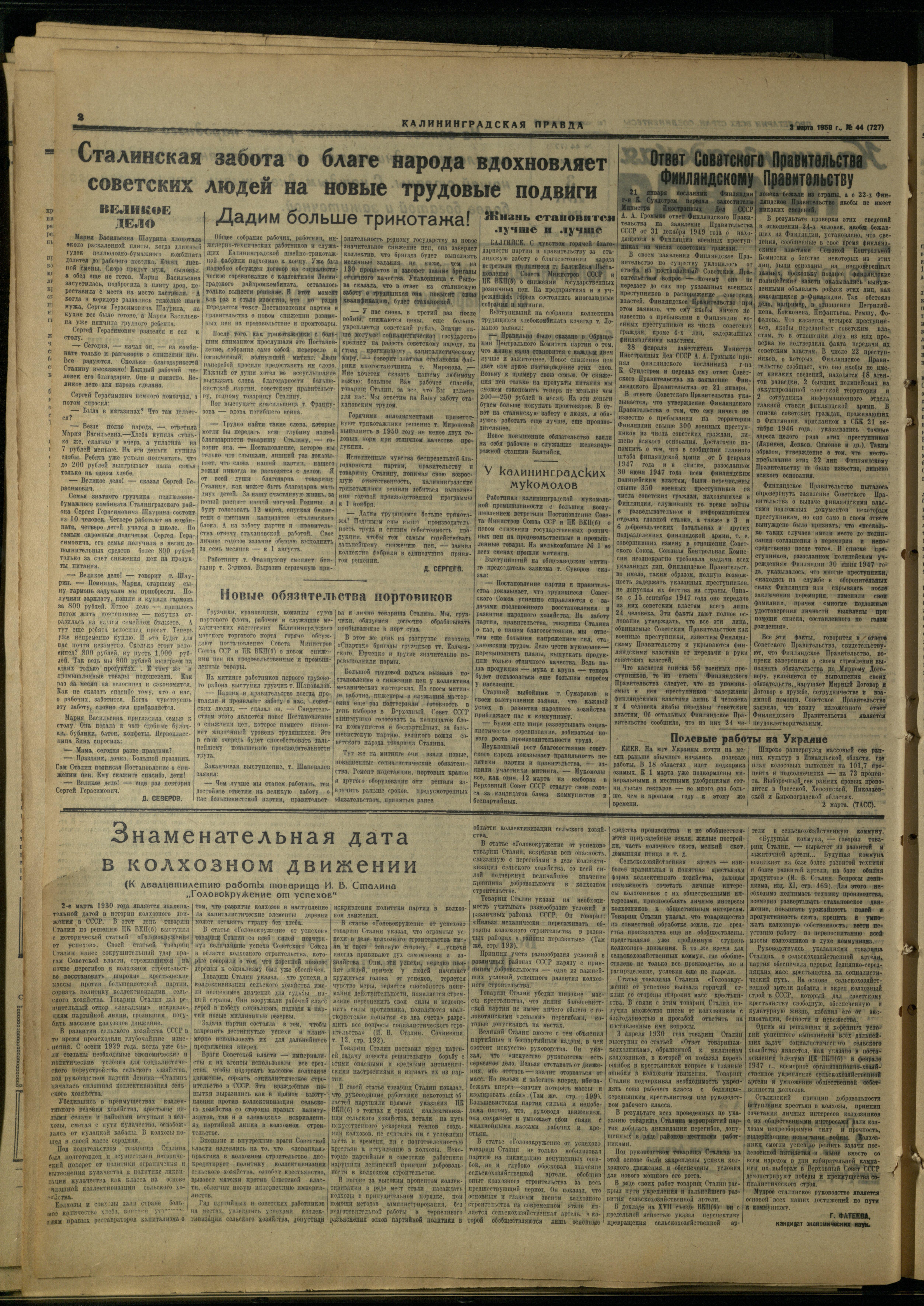 44-3-50-2