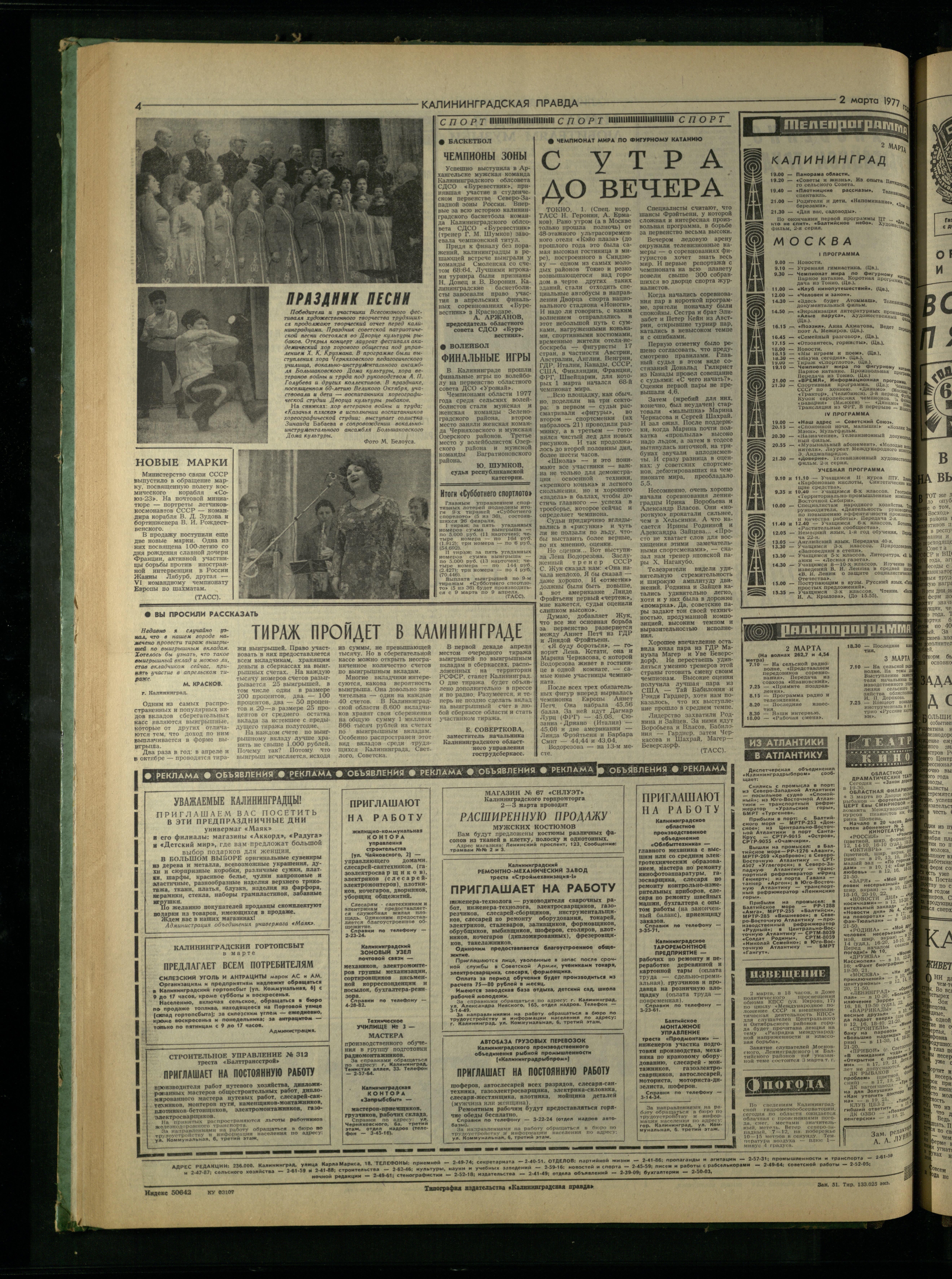 51-3-77-4