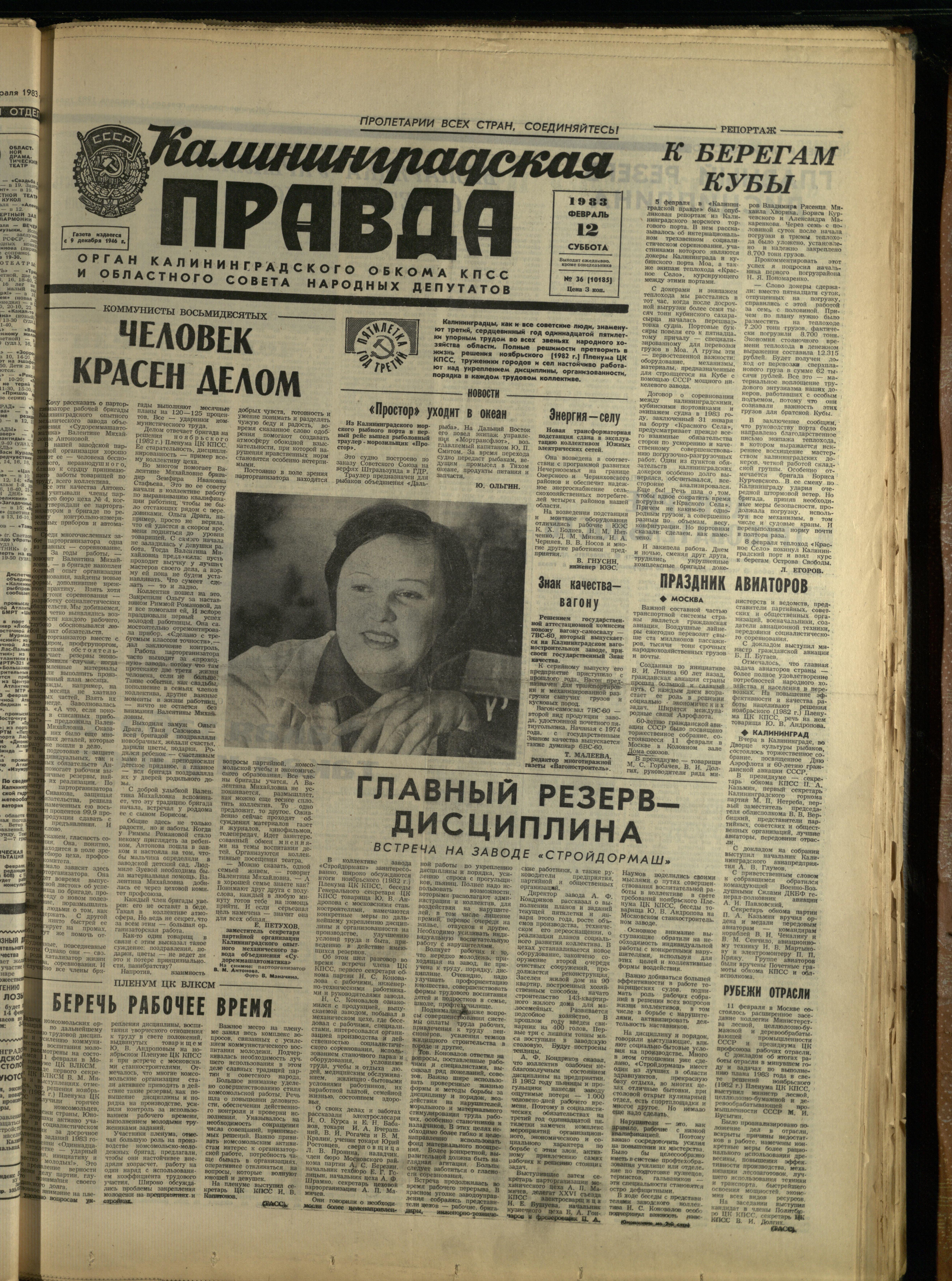36-2-83-1
