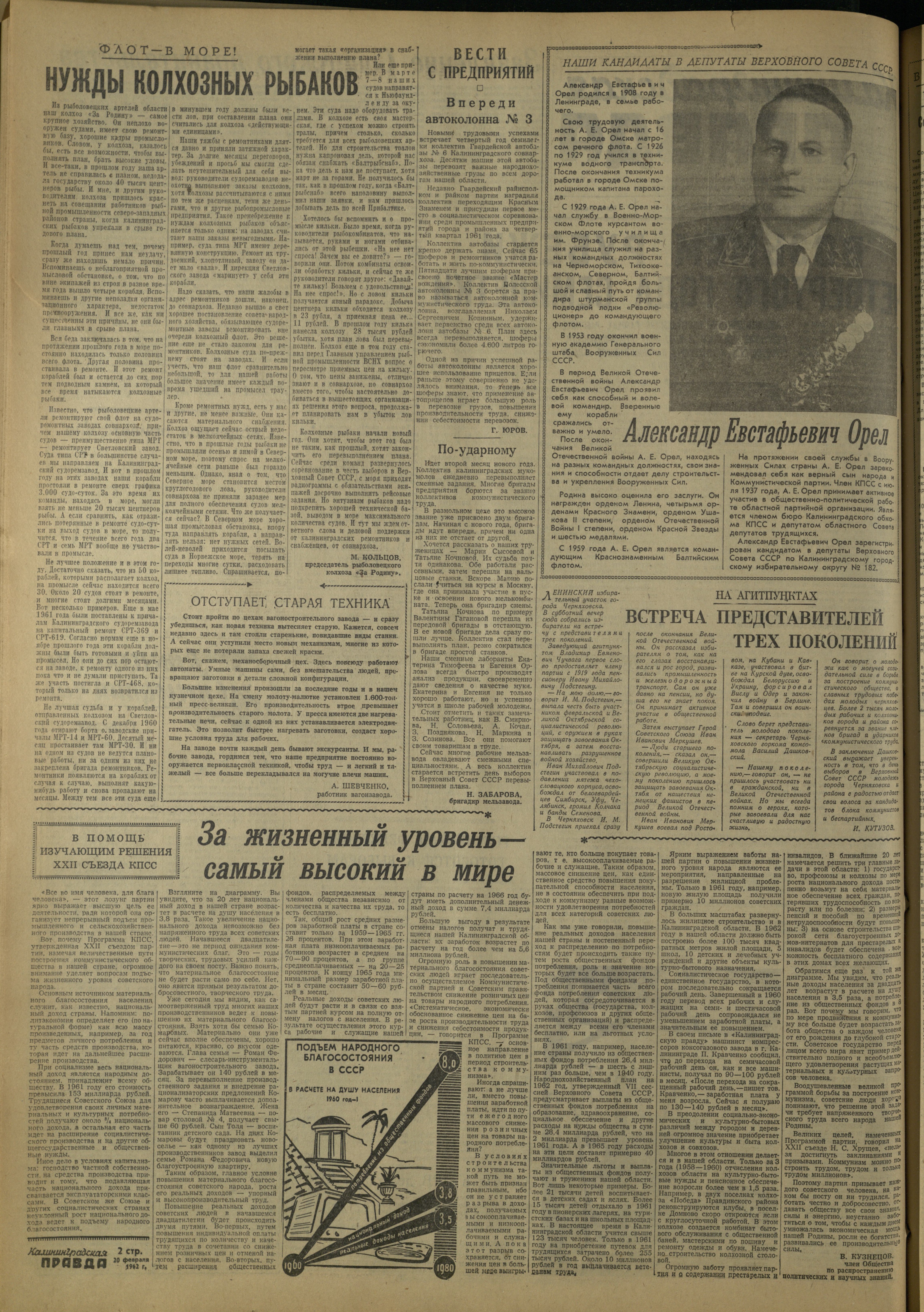 43-2-62-2
