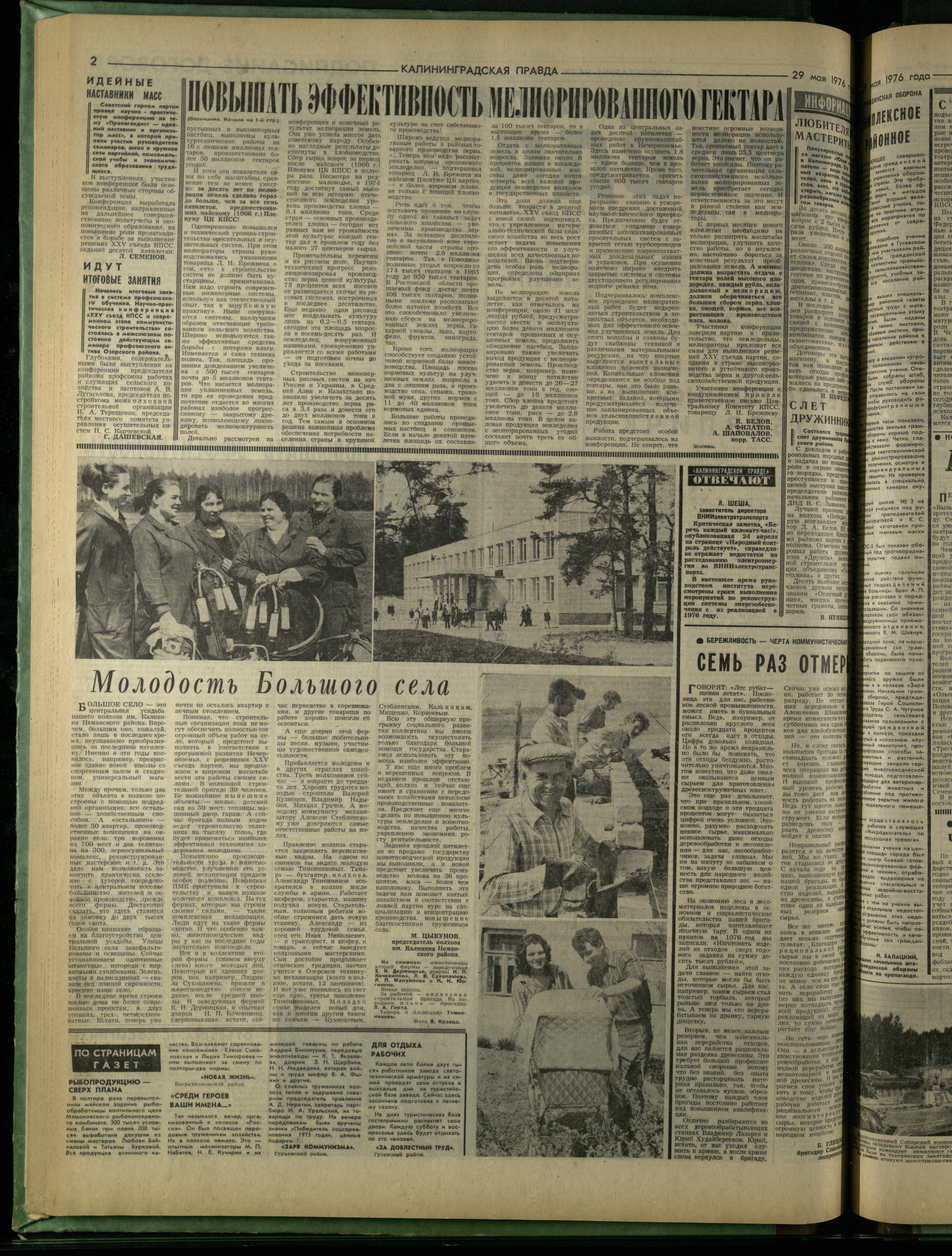 125-5-76-2