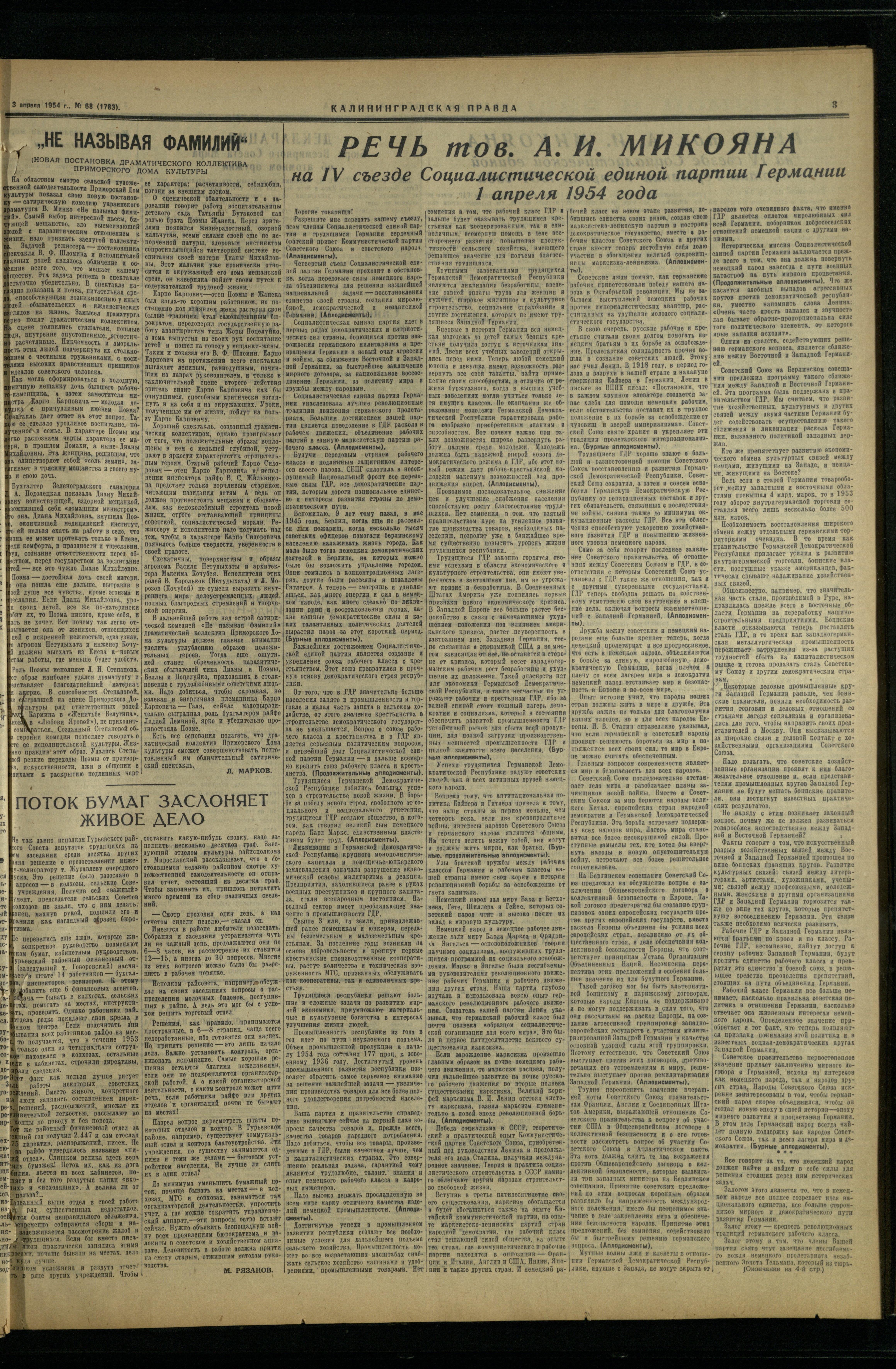 68-4-54-3