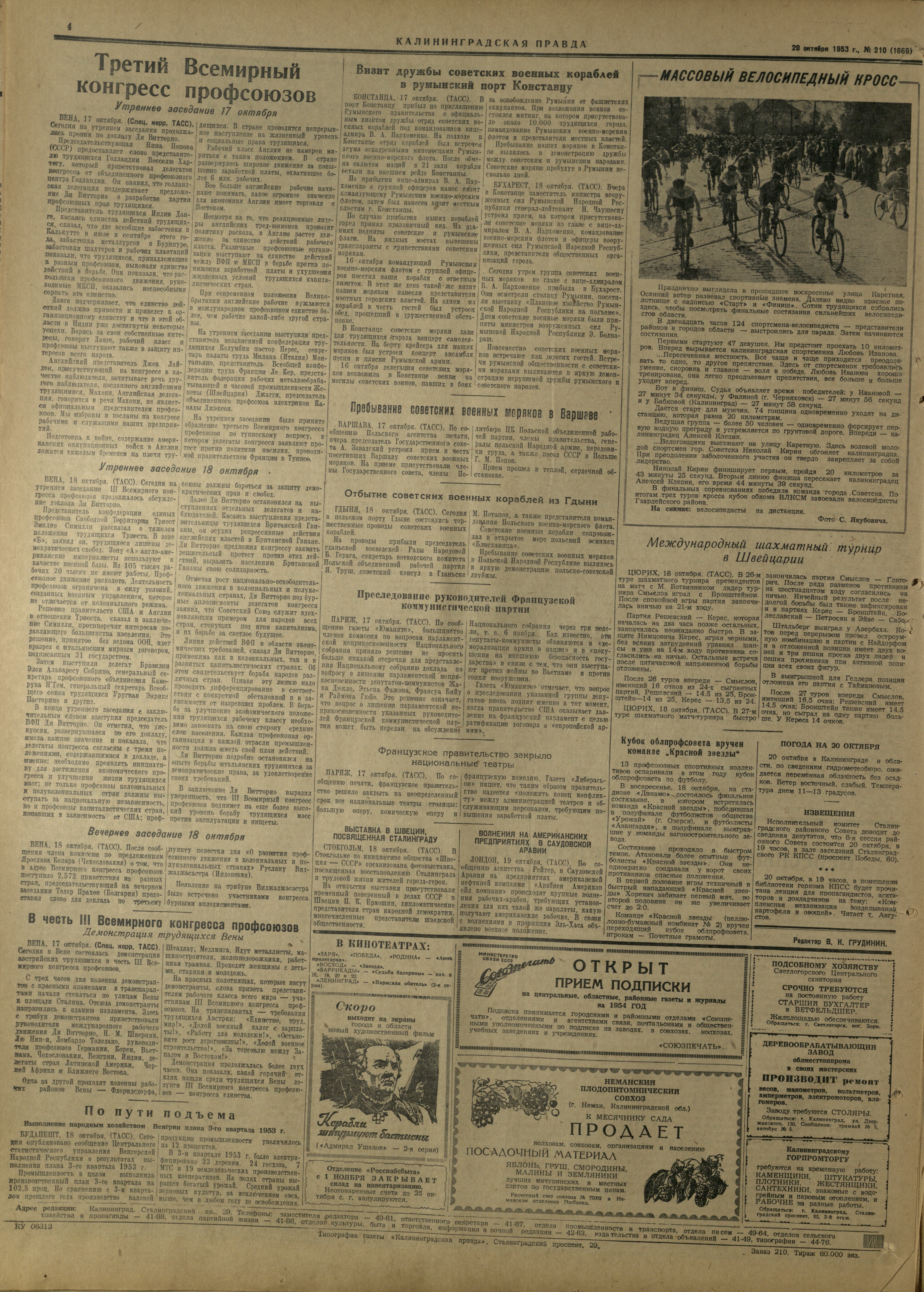 210-10-53-4