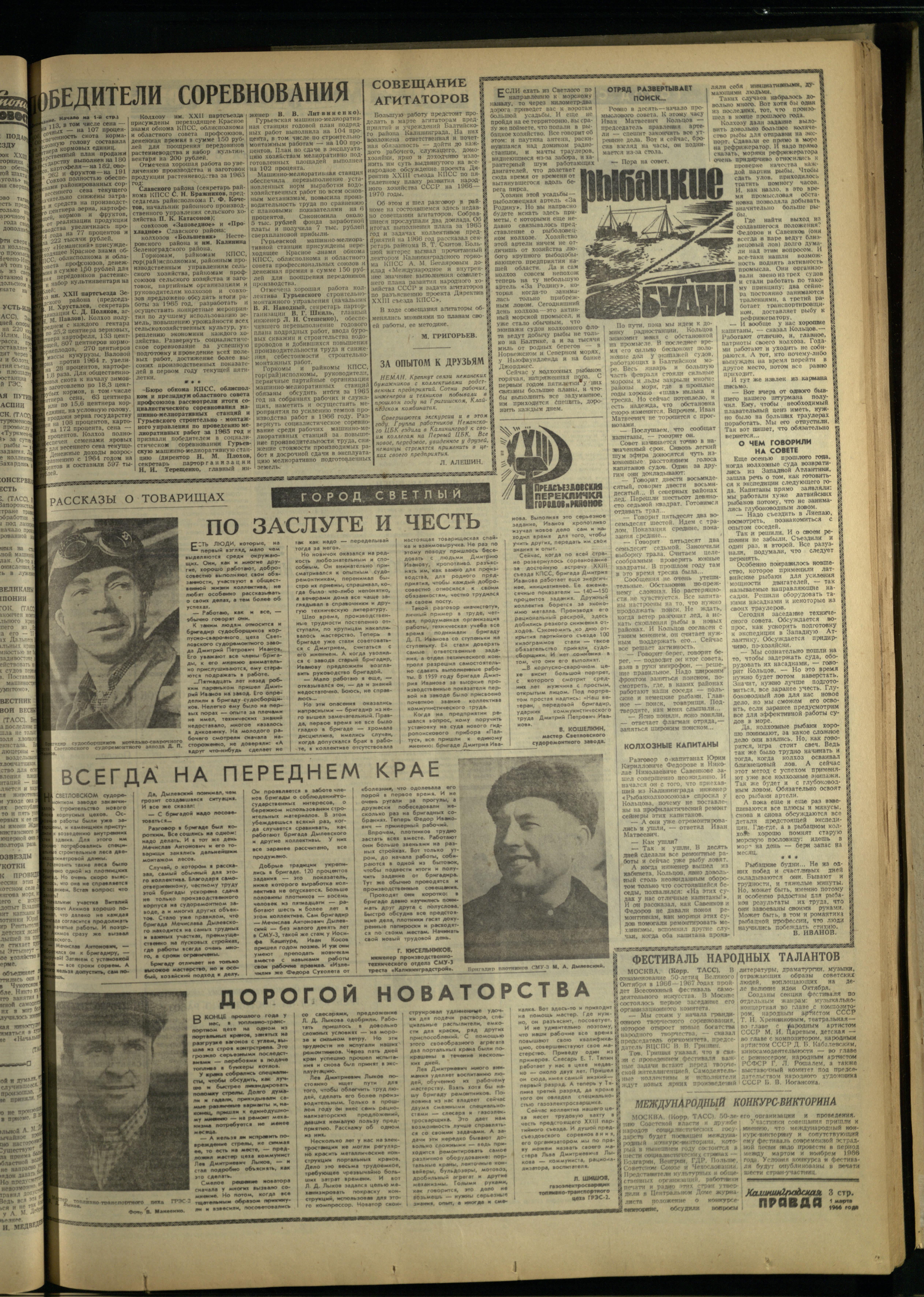 50-3-66-3