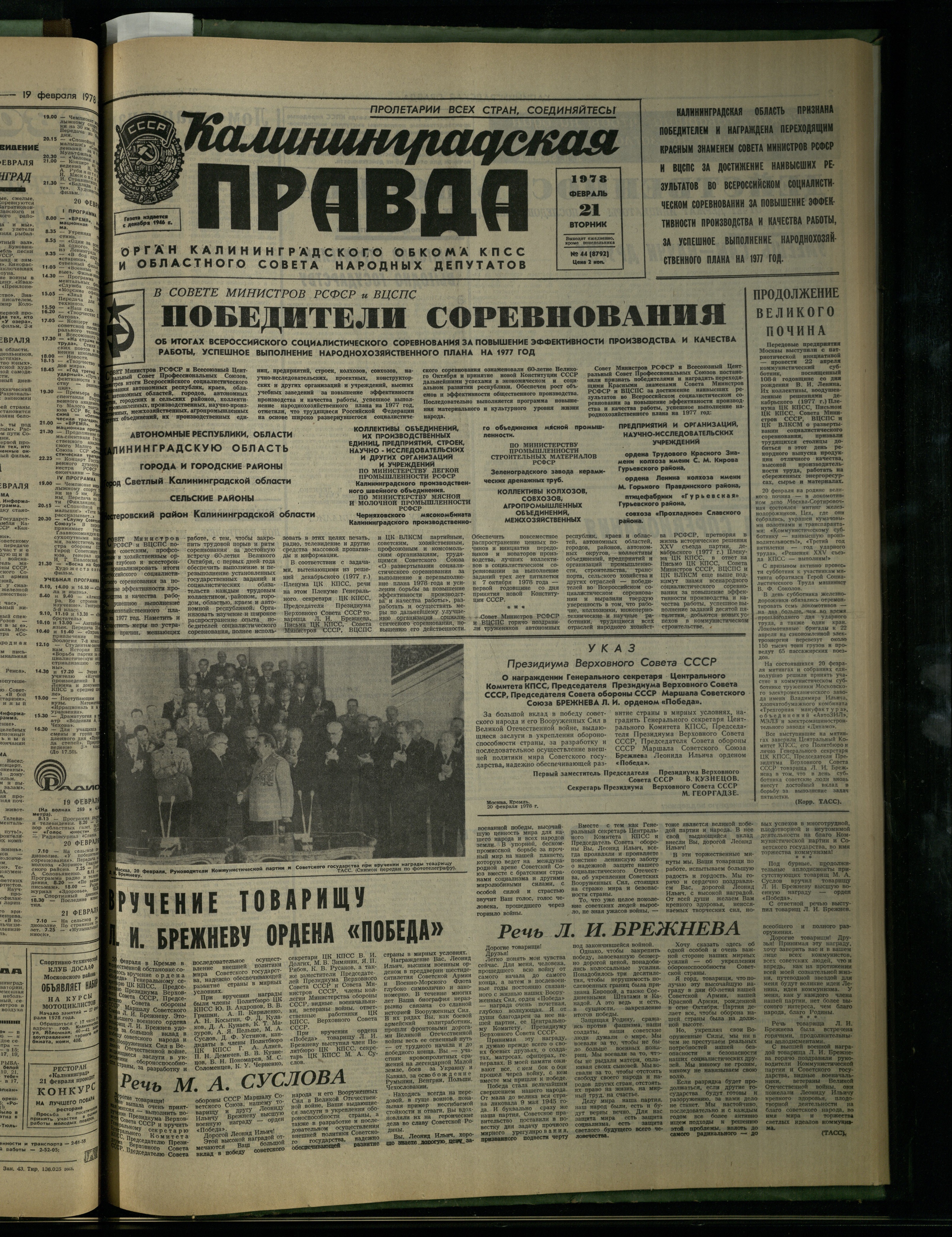 44-2-78-1